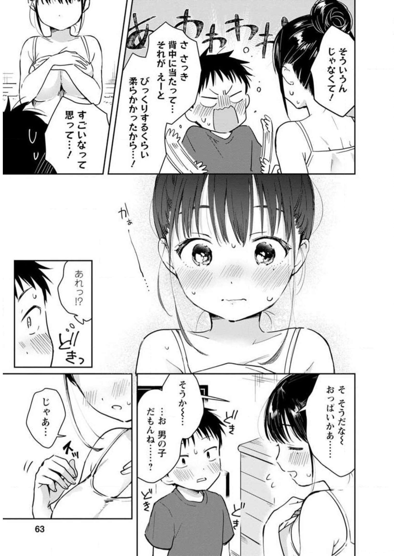 P61