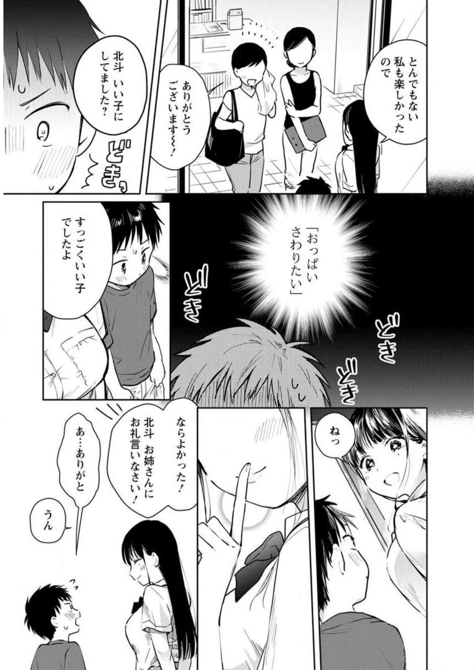 P63