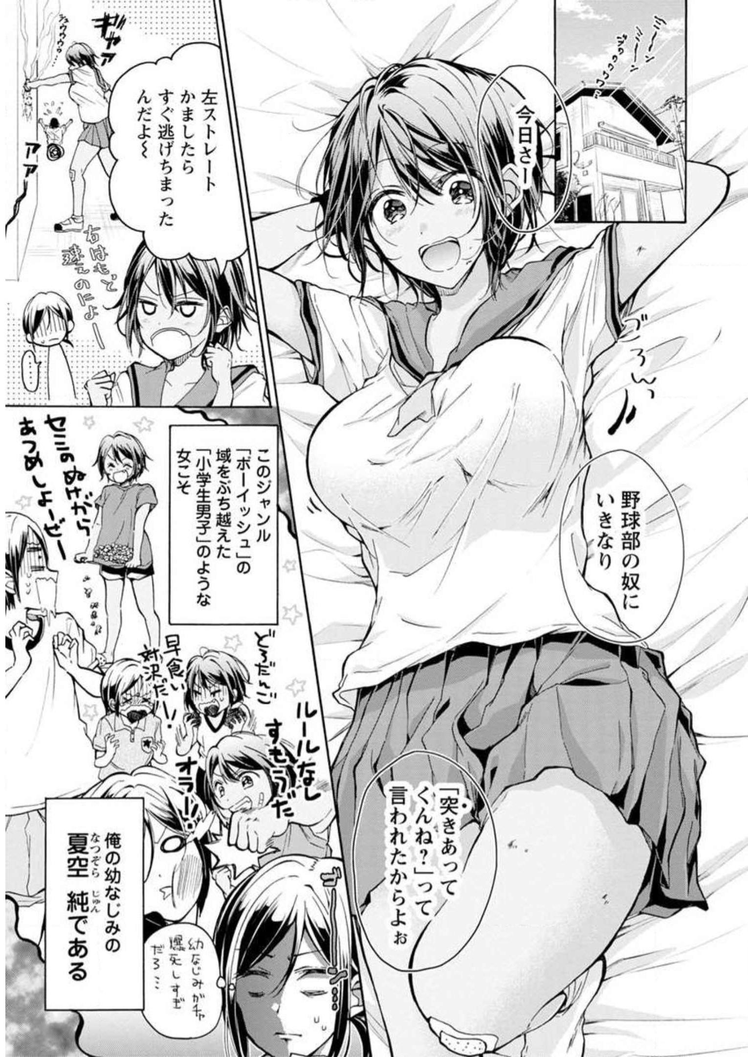 P67