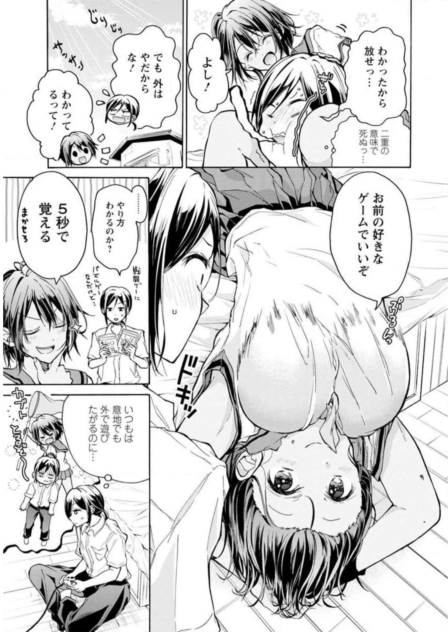 P69