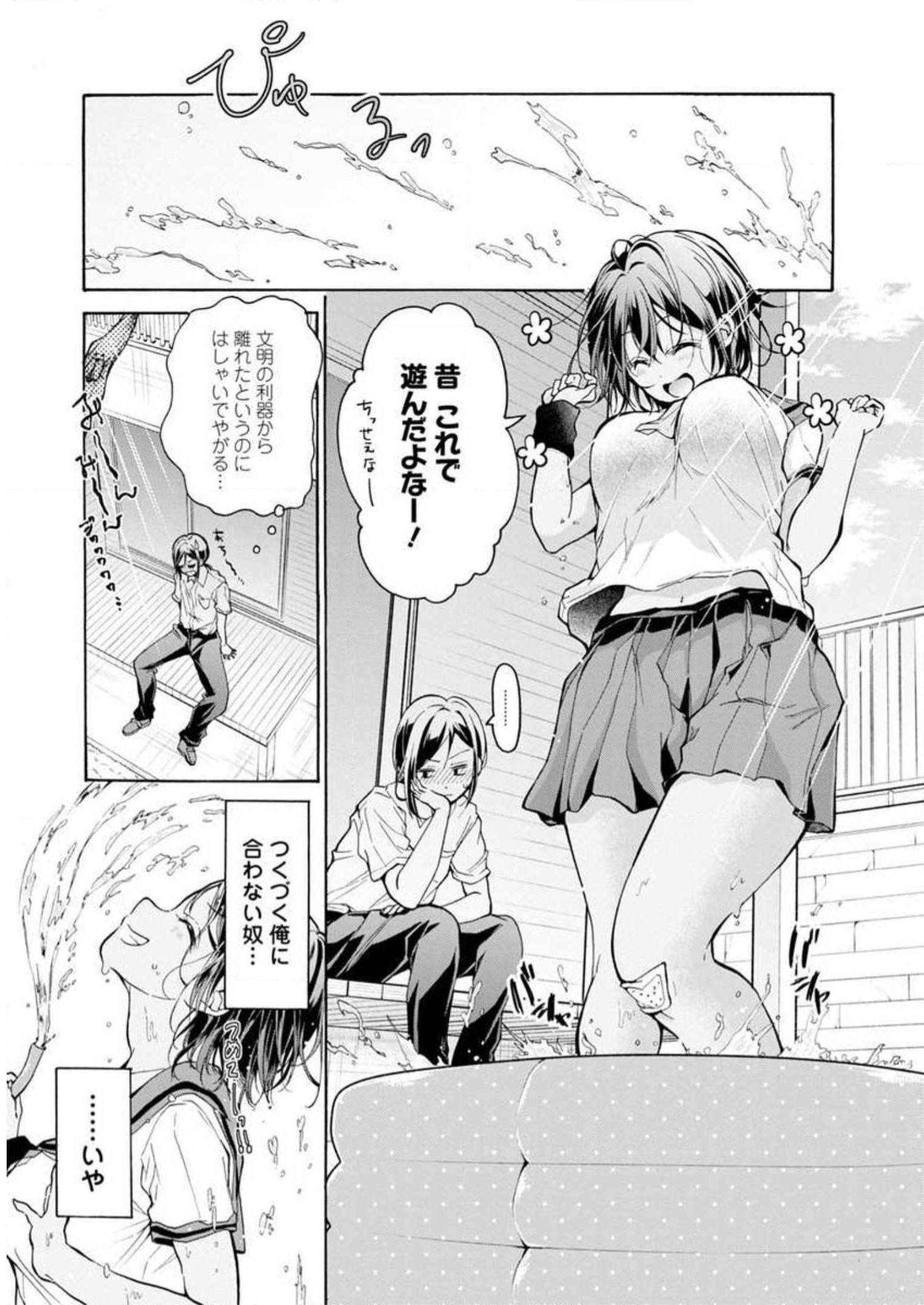 P73