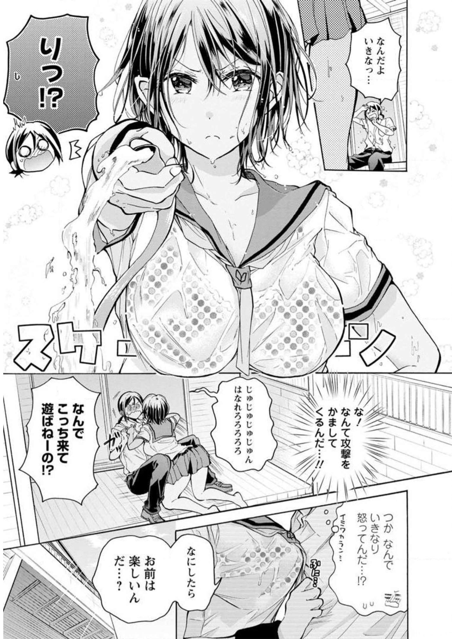 P75