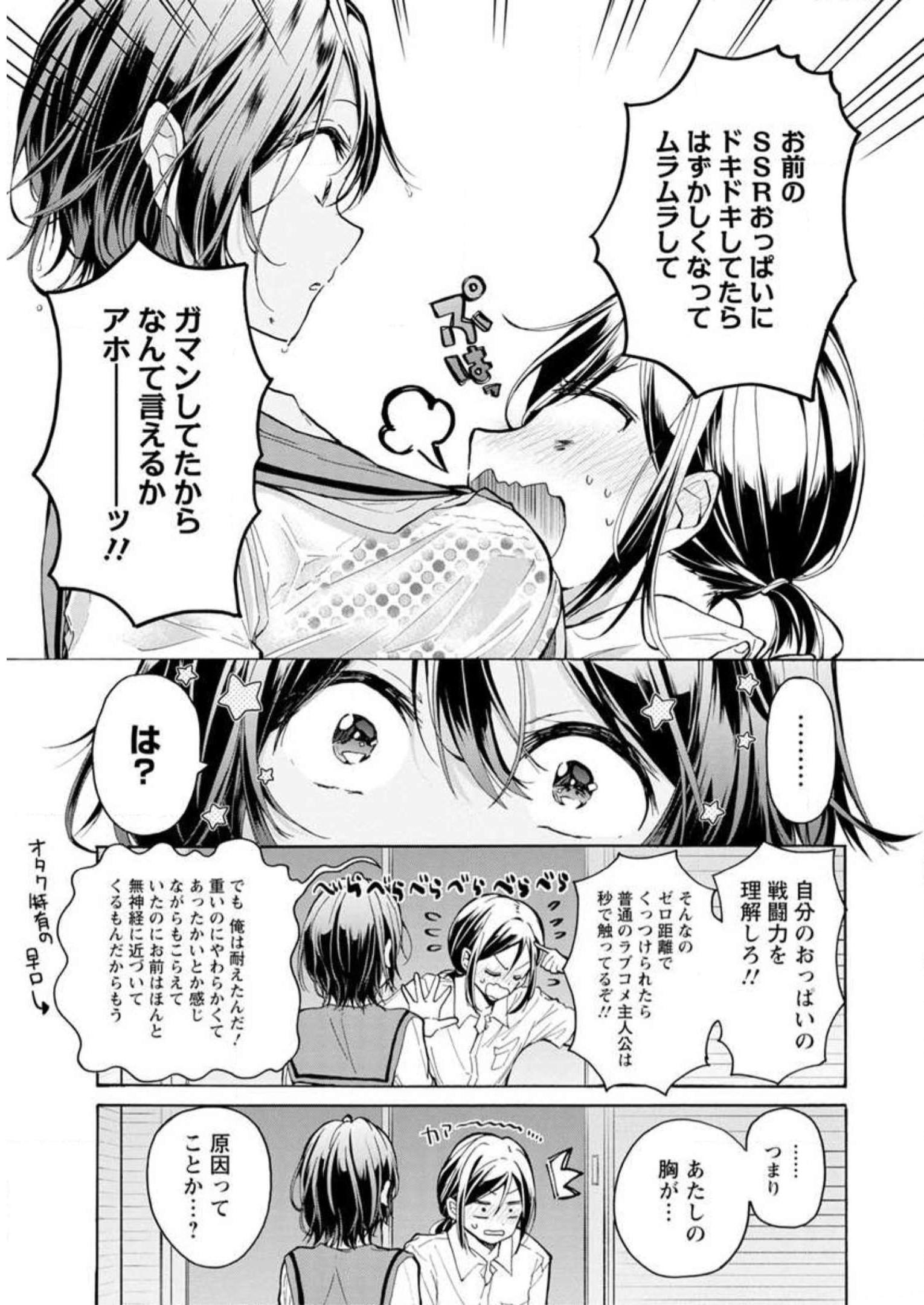P79