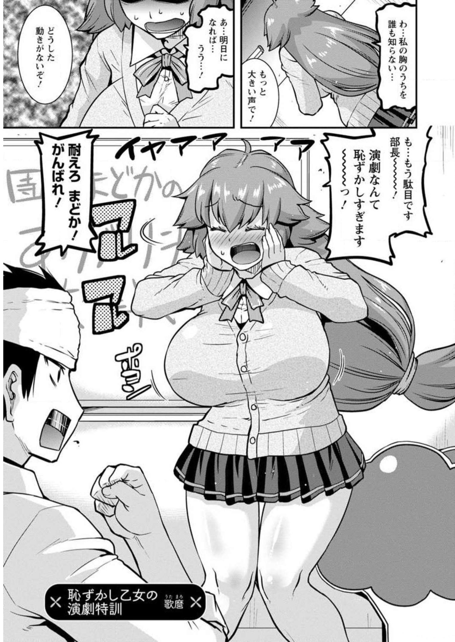 P81