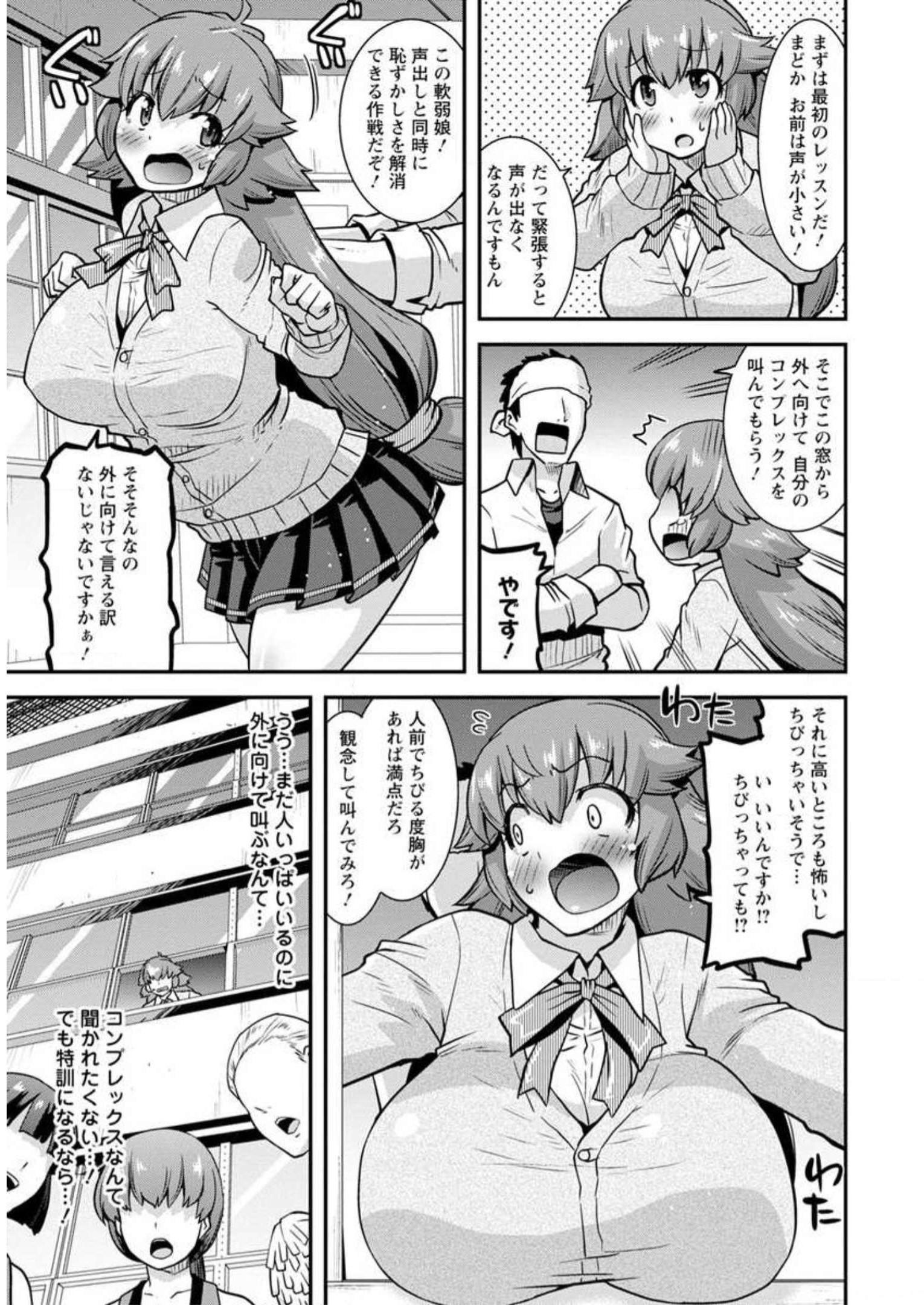 P83