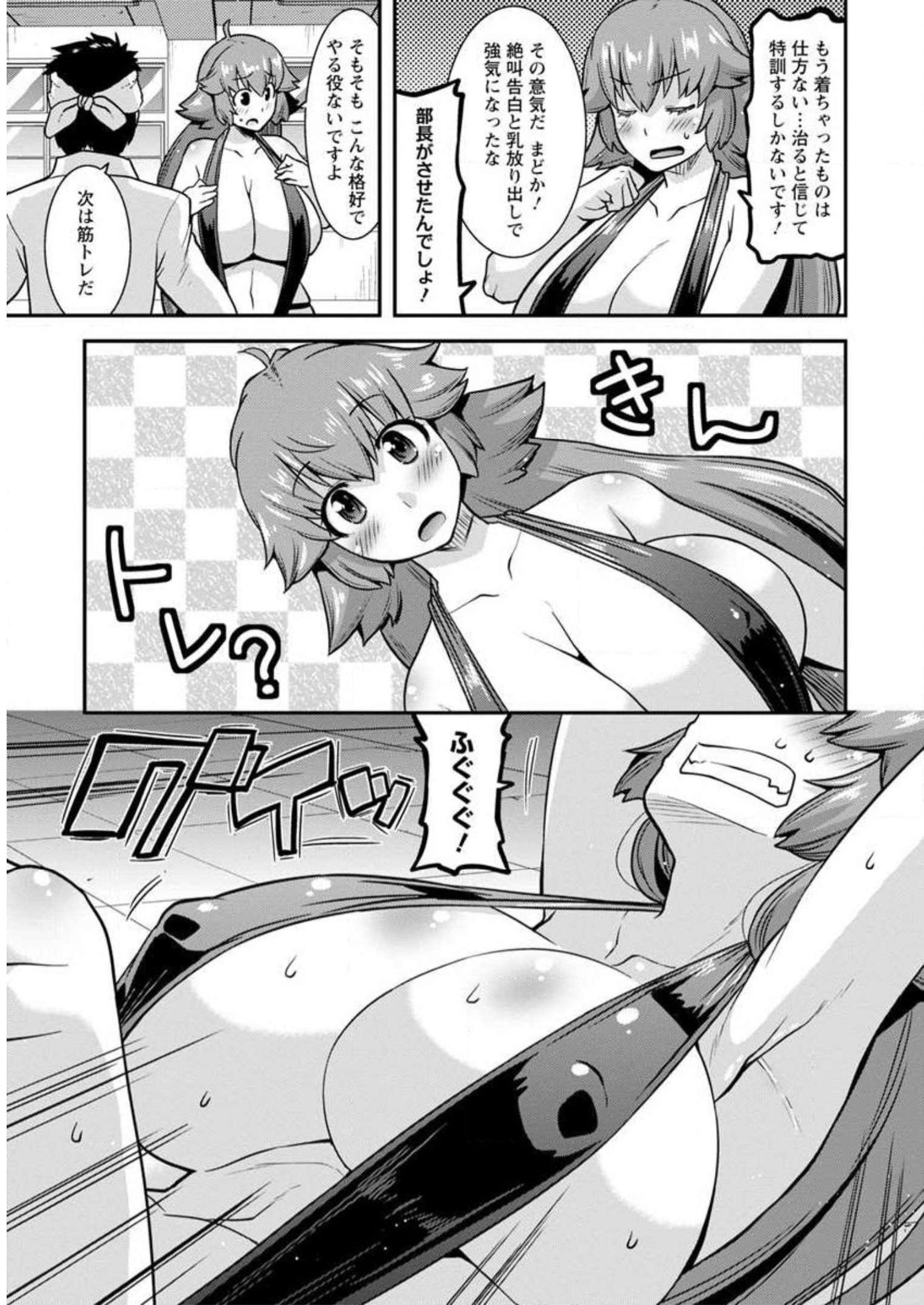 P87