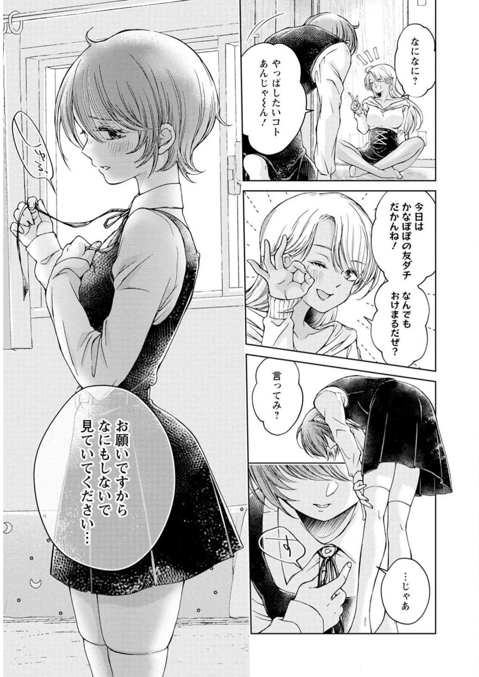 P103