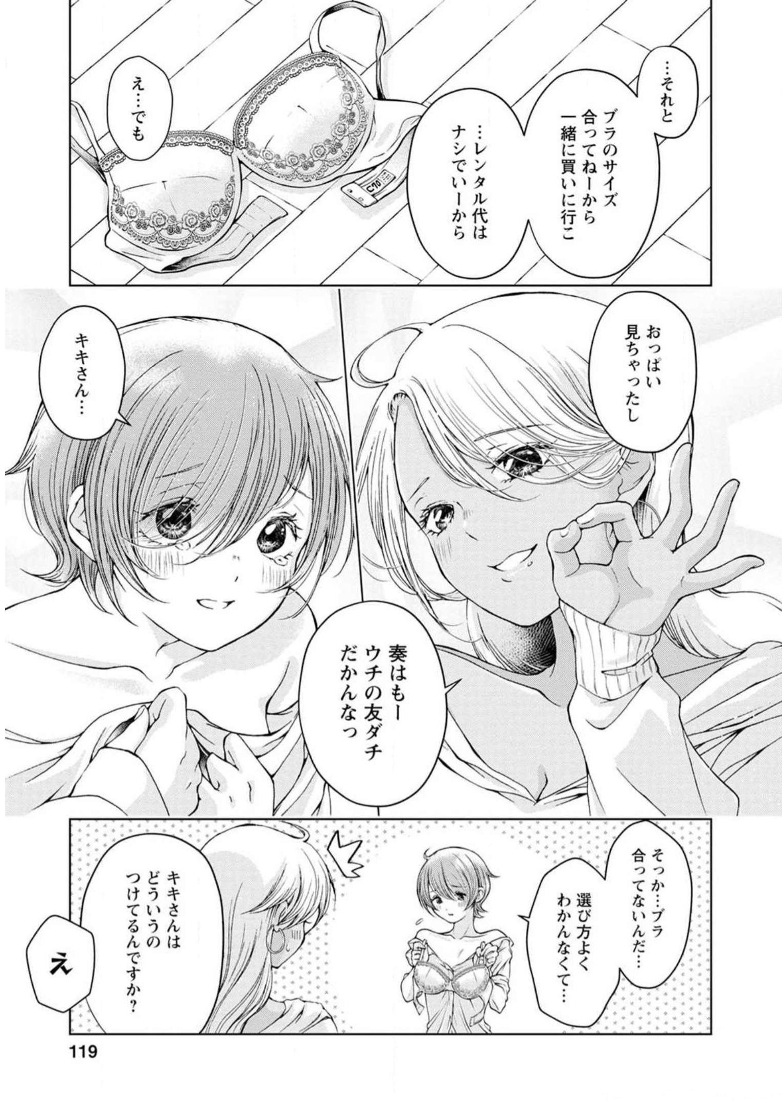 P117