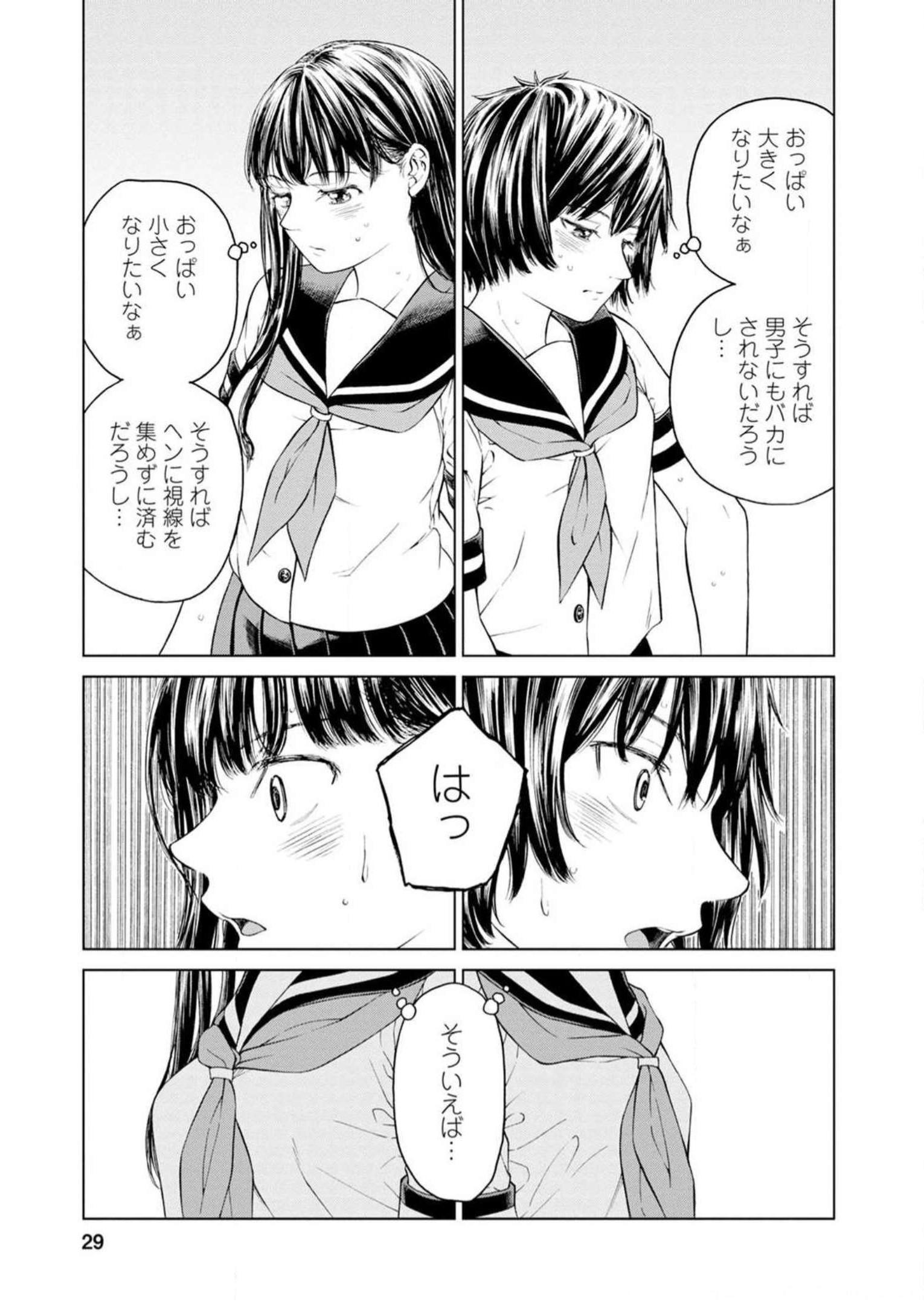 P27