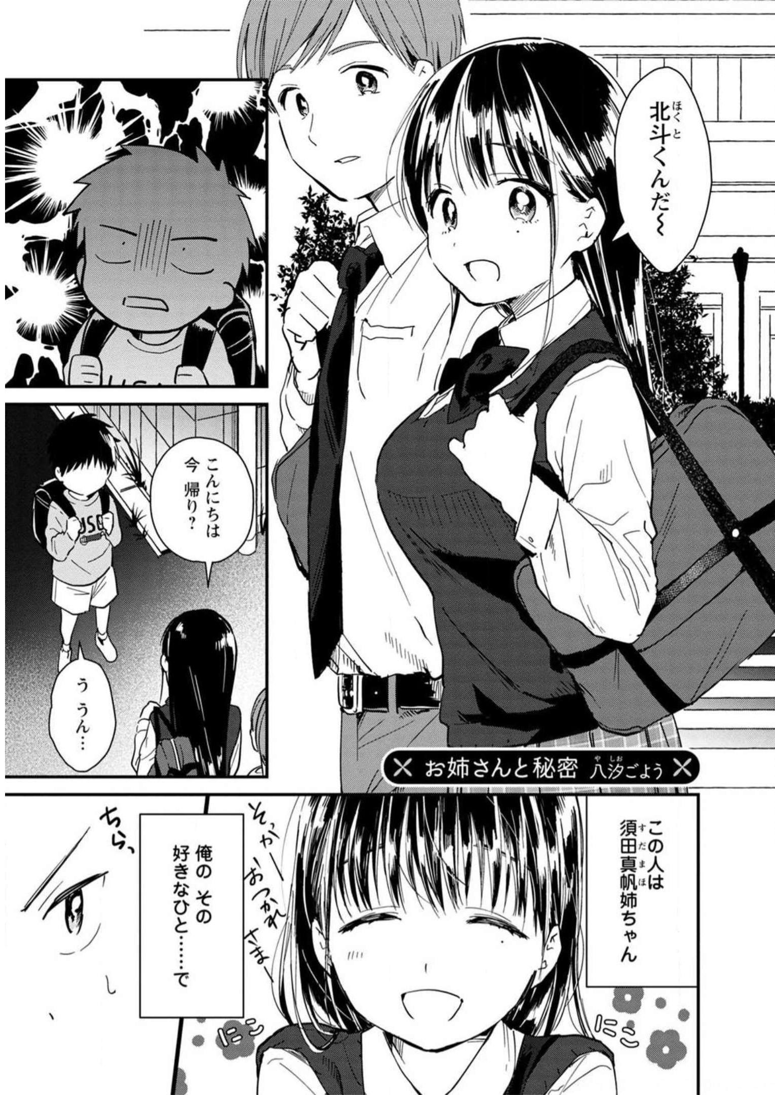 P43