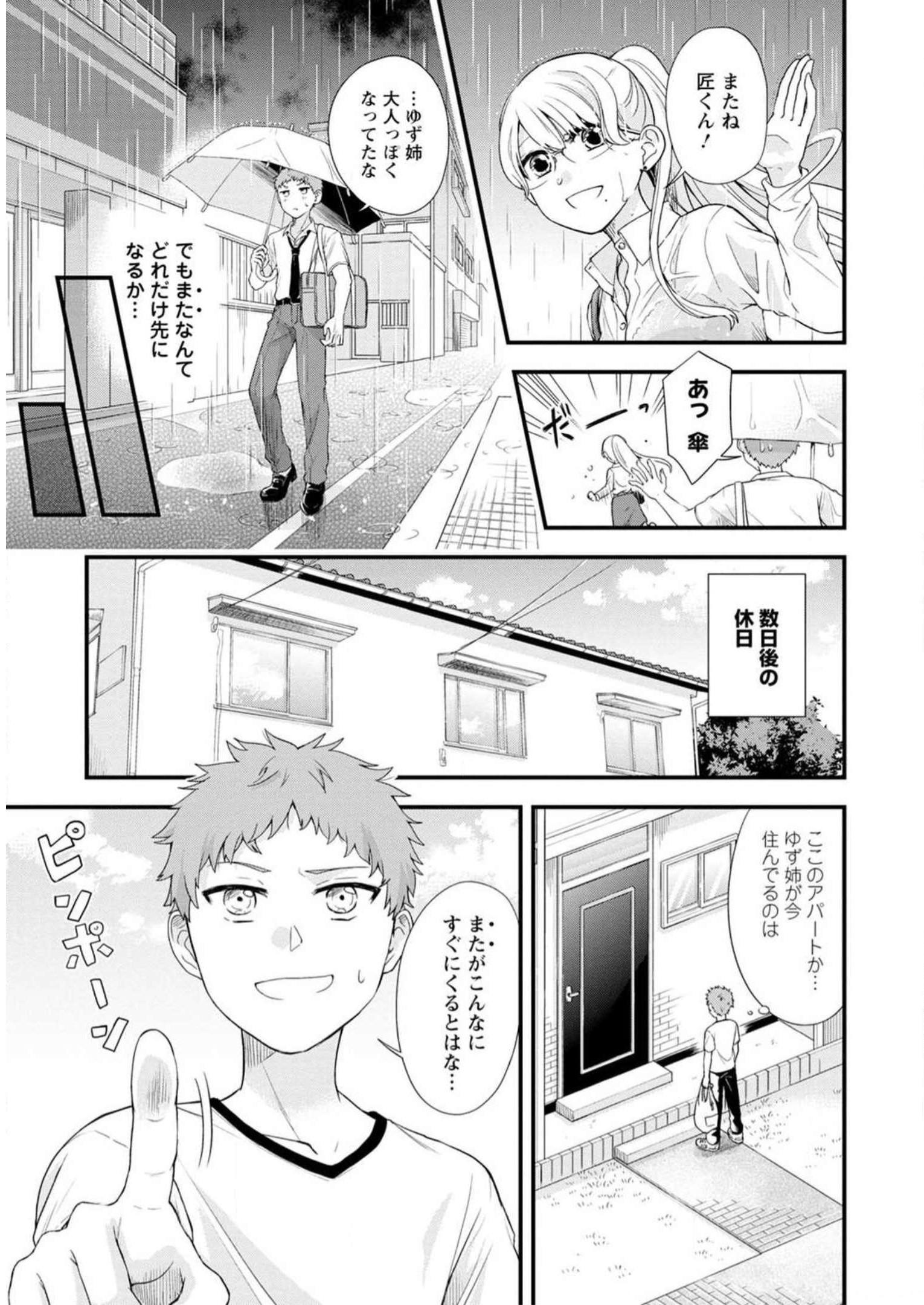 P53
