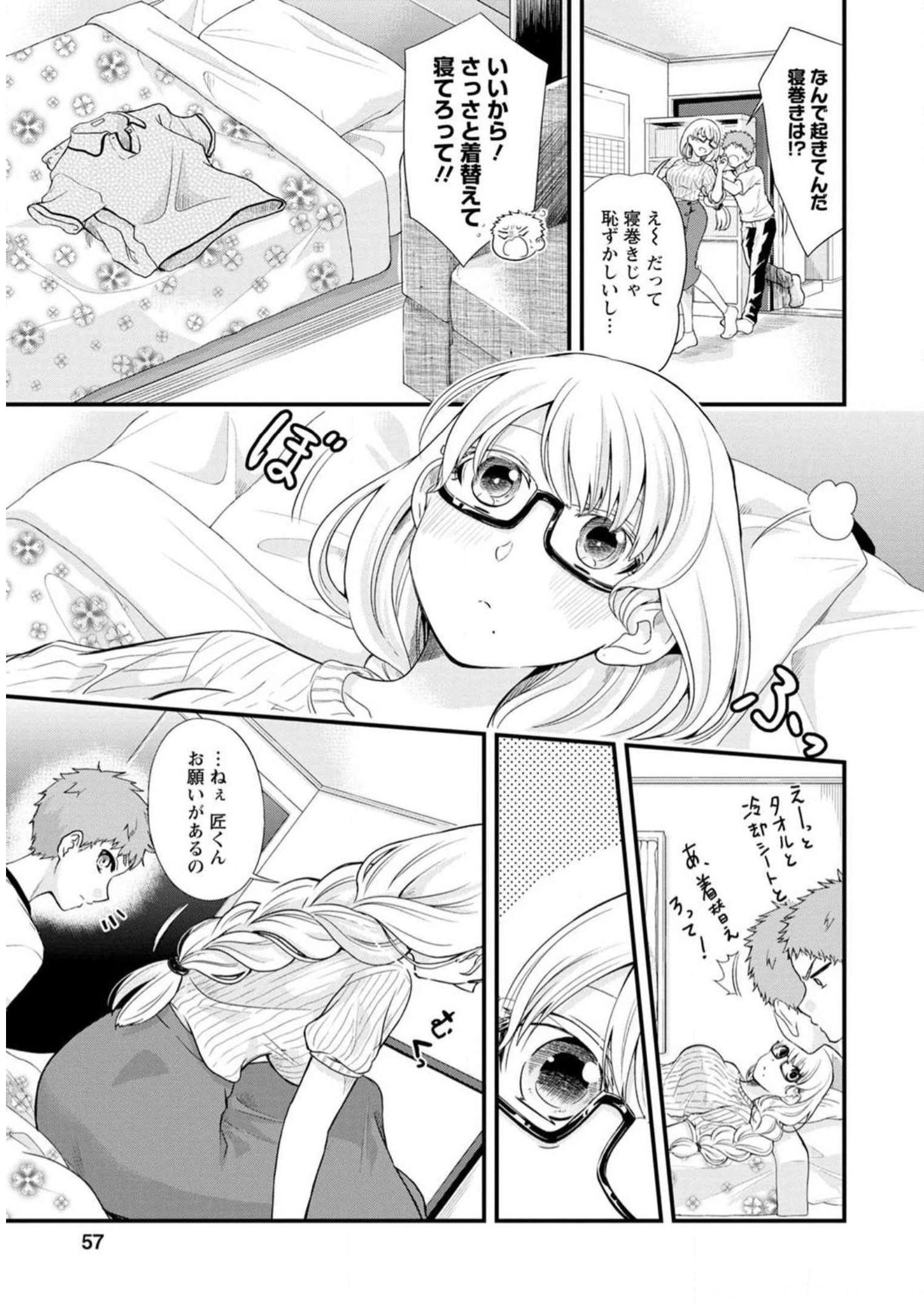P55