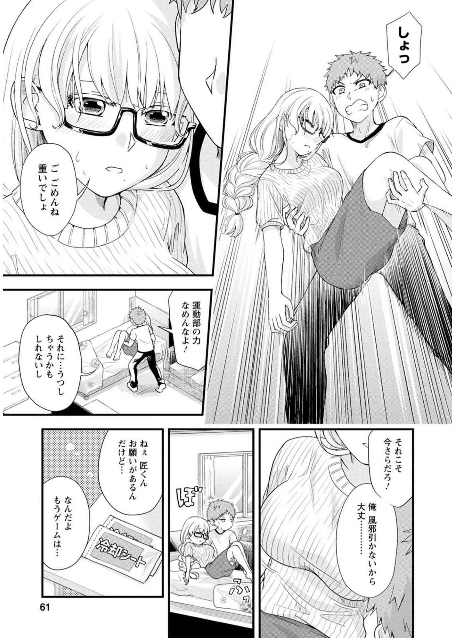P59