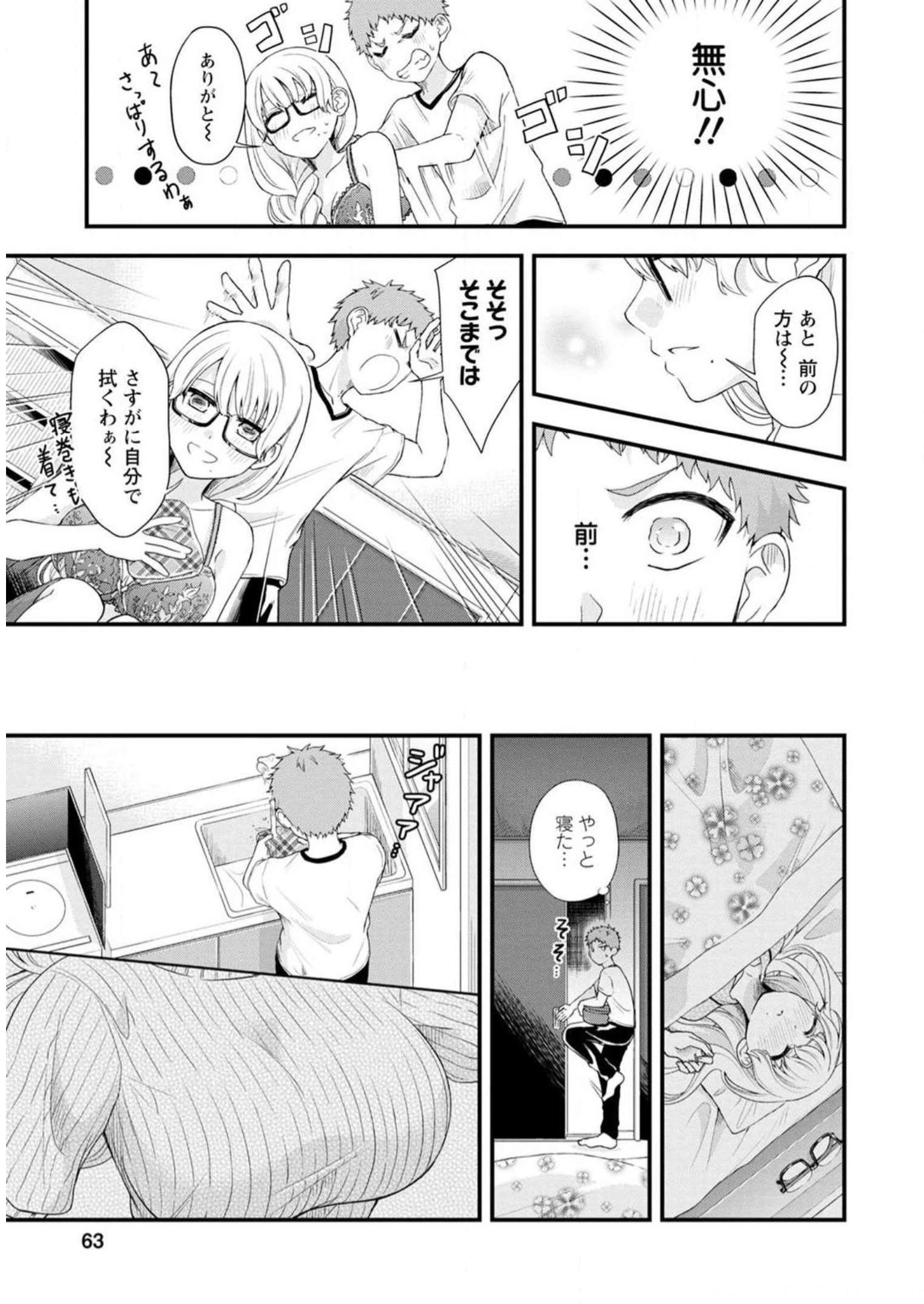 P61
