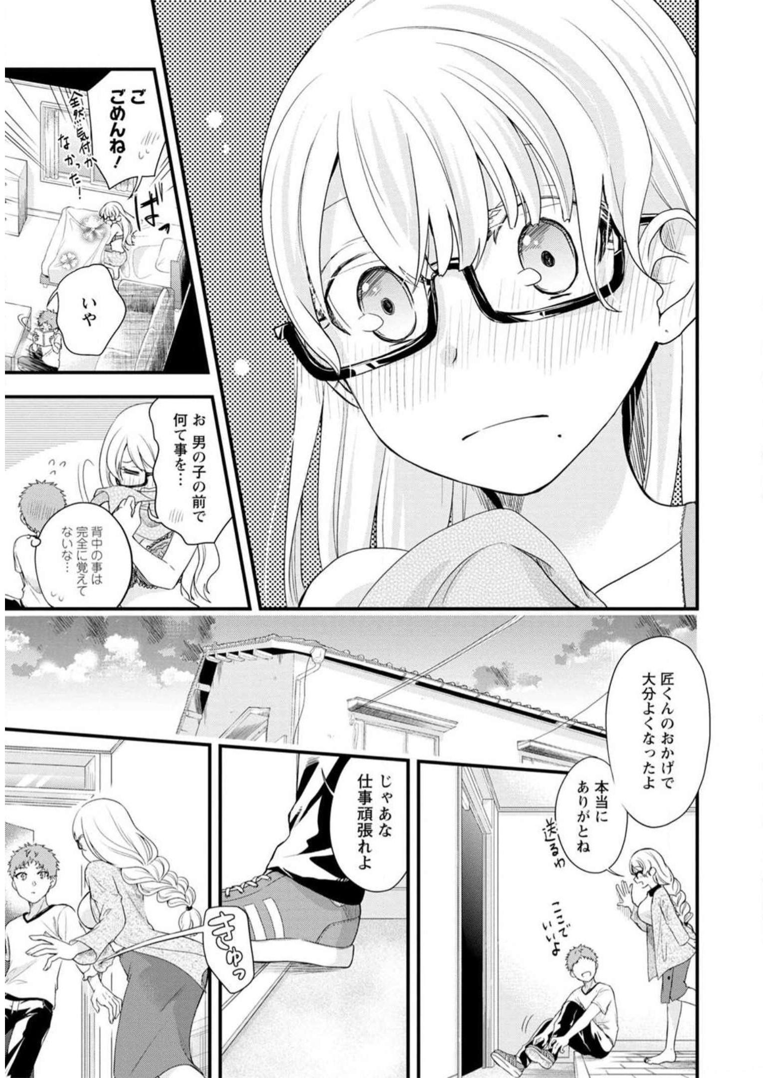 P67