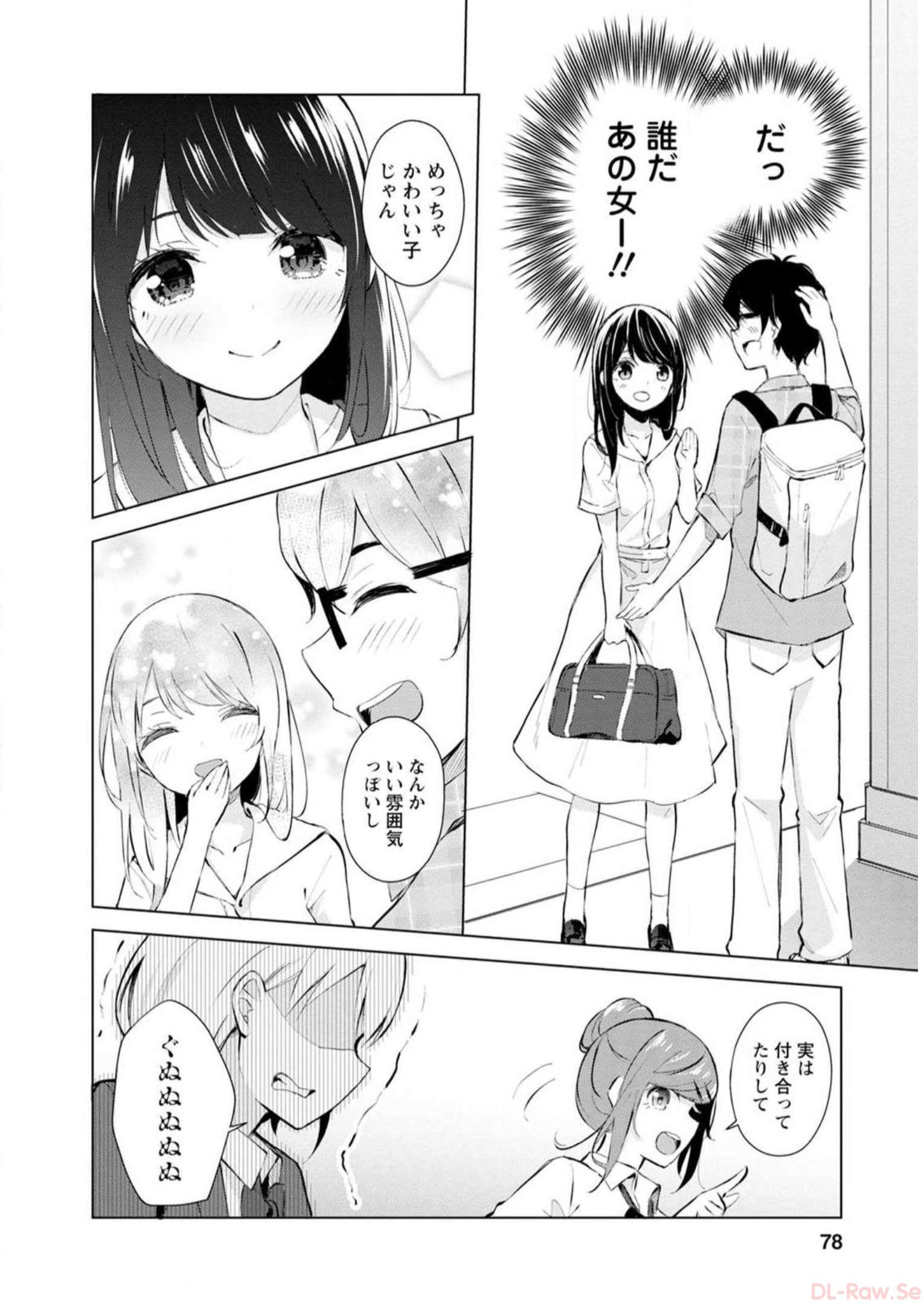 P76