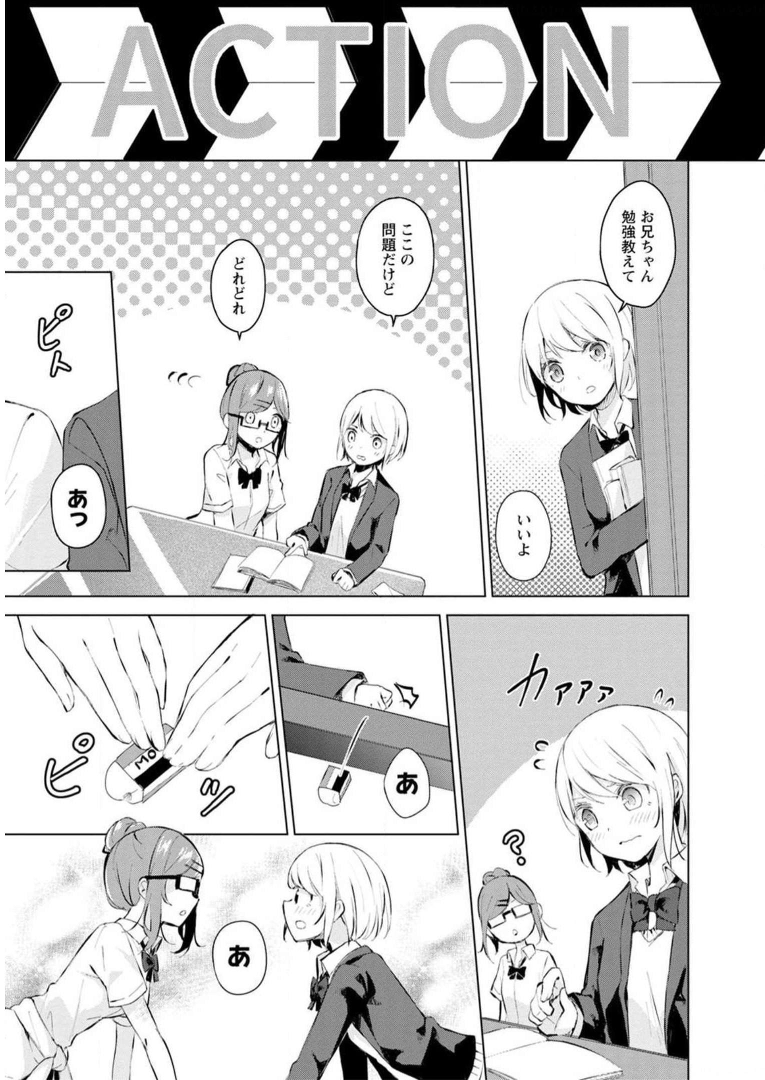 P79