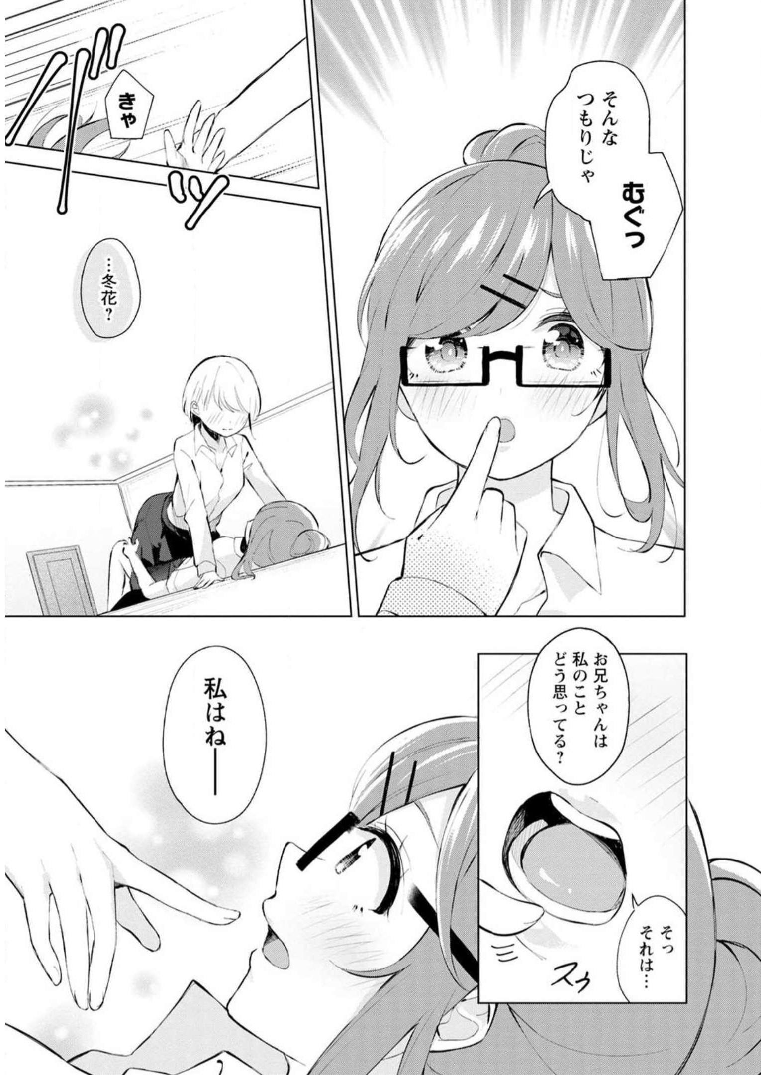 P83