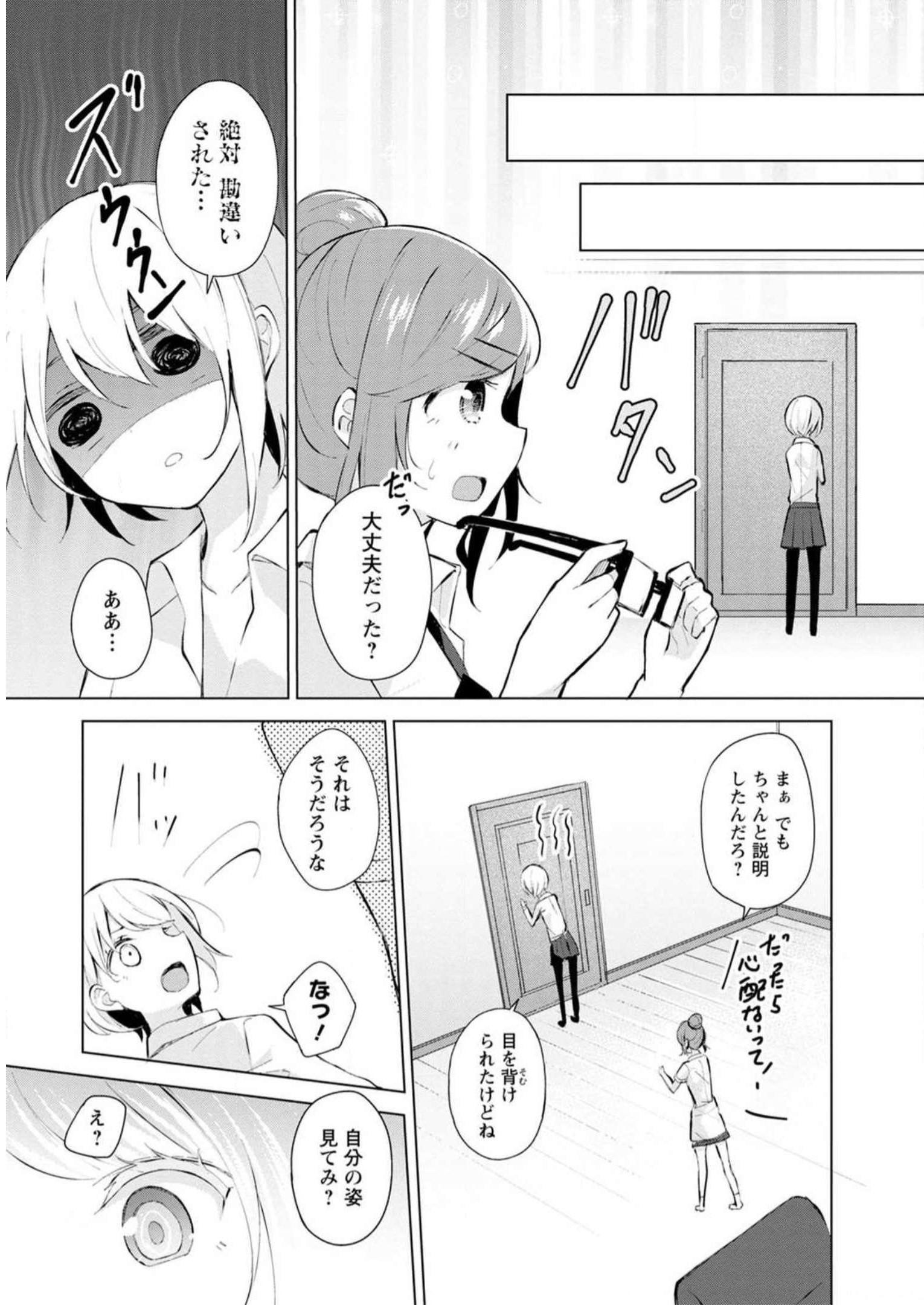 P87
