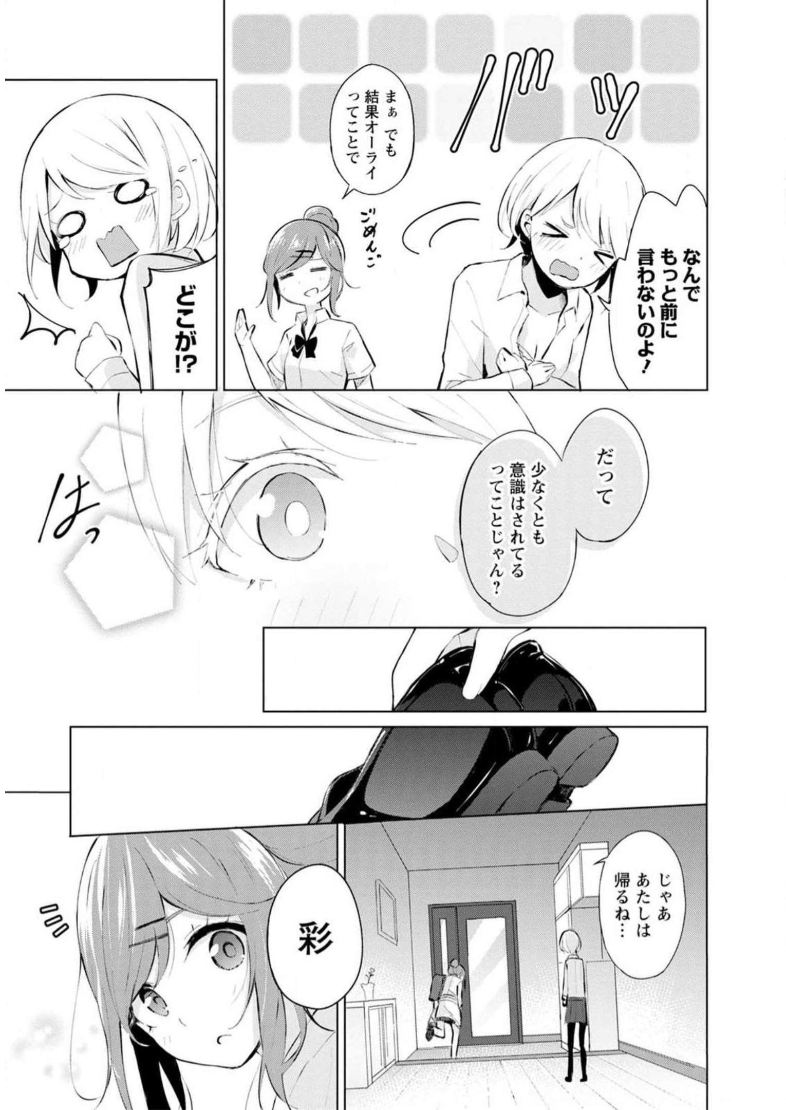 P89