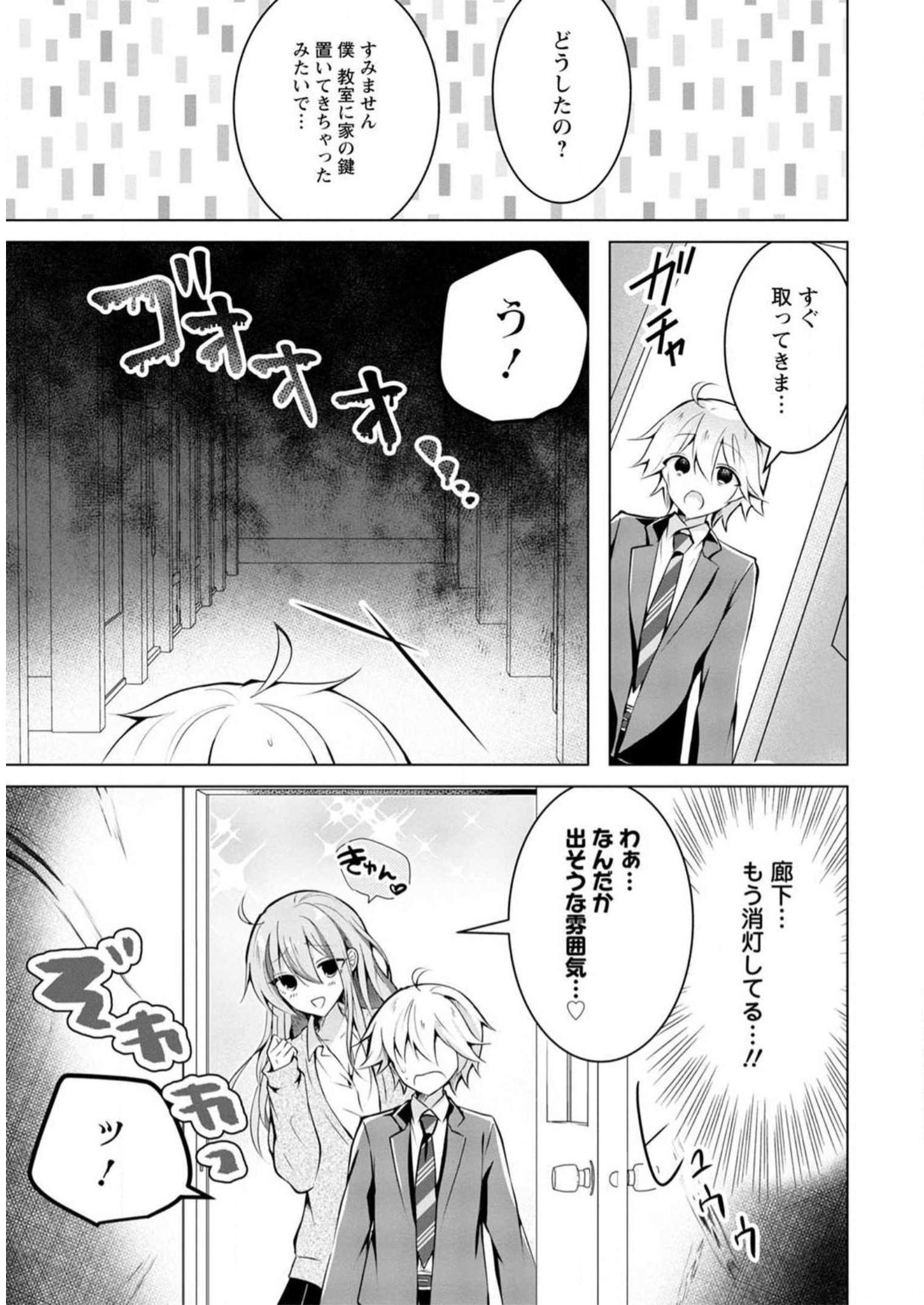 P9