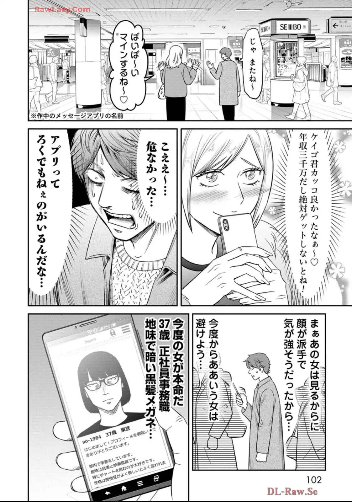 P20