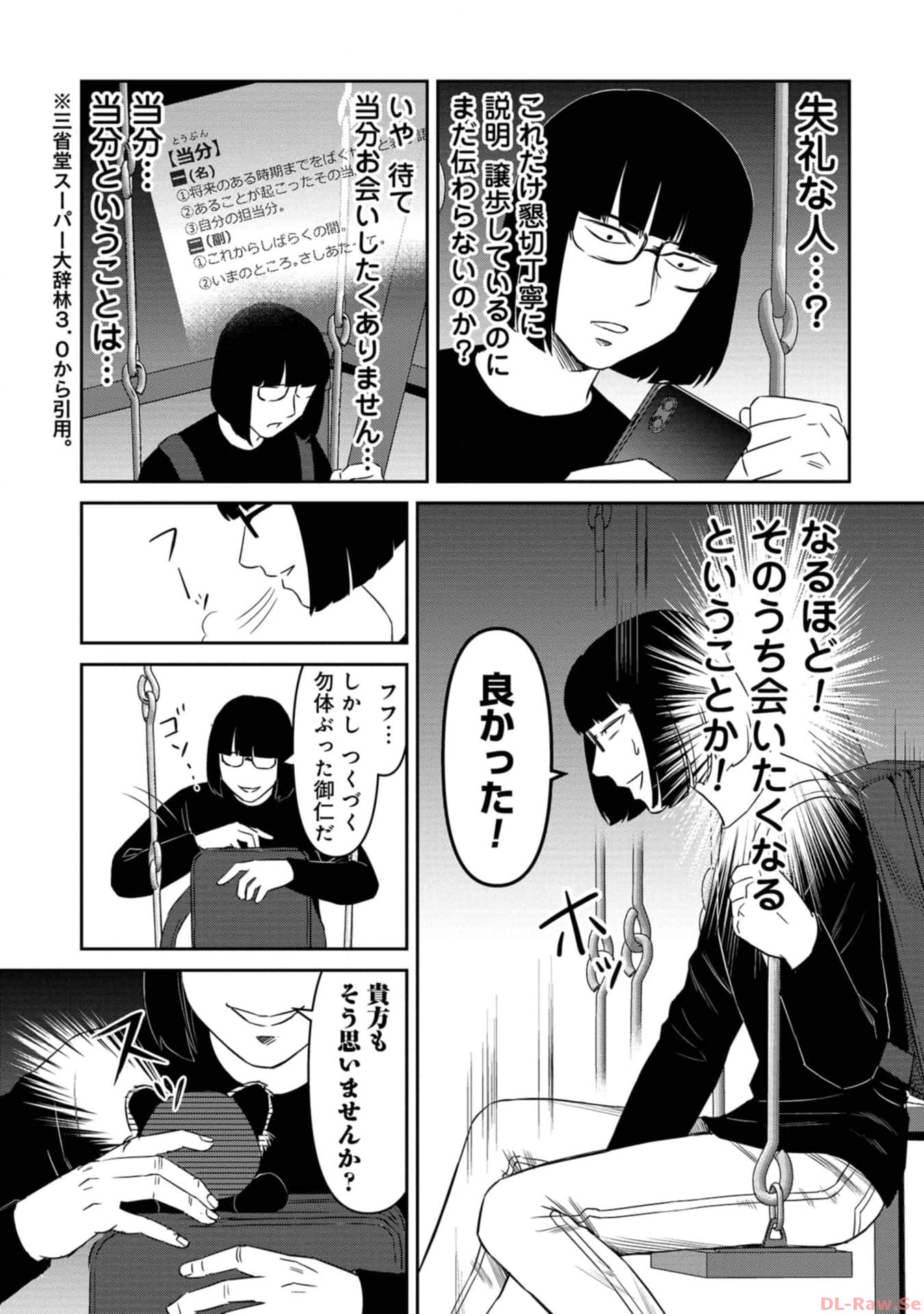 P25