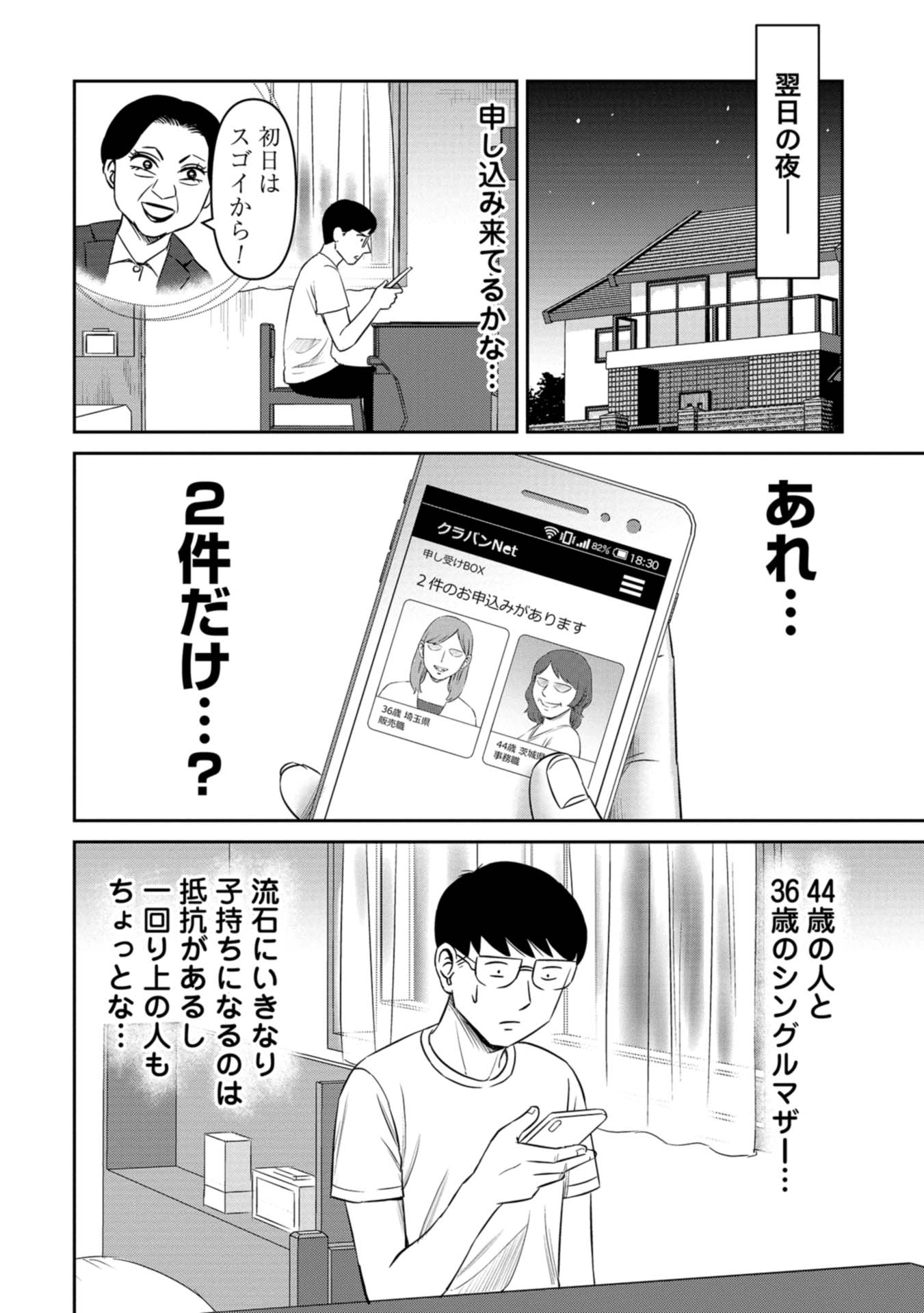 P20