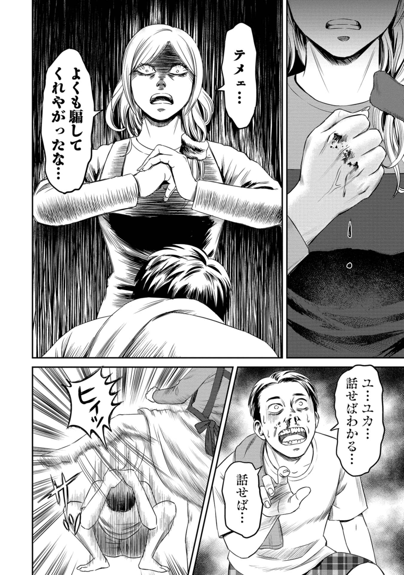 P26