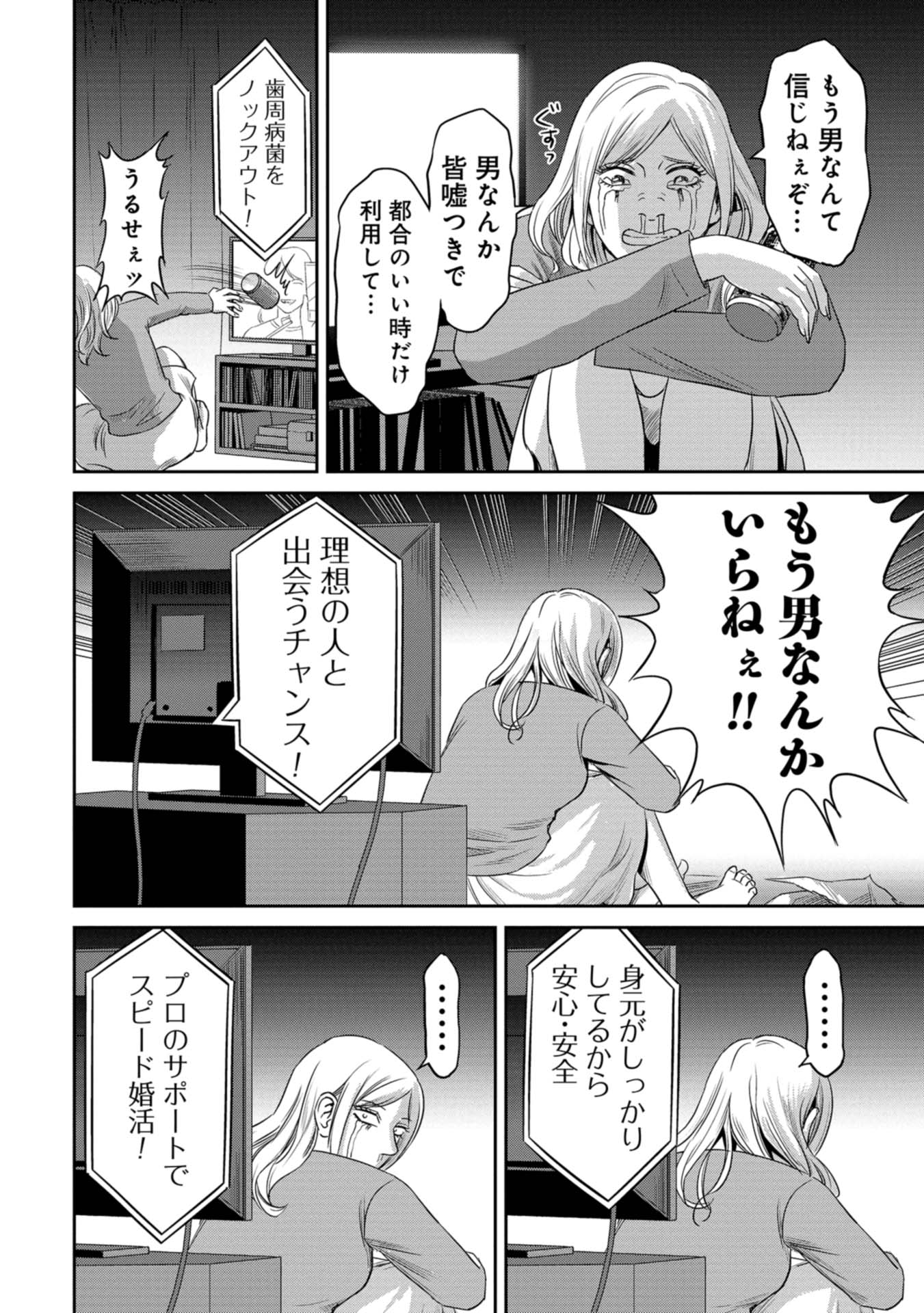 P30
