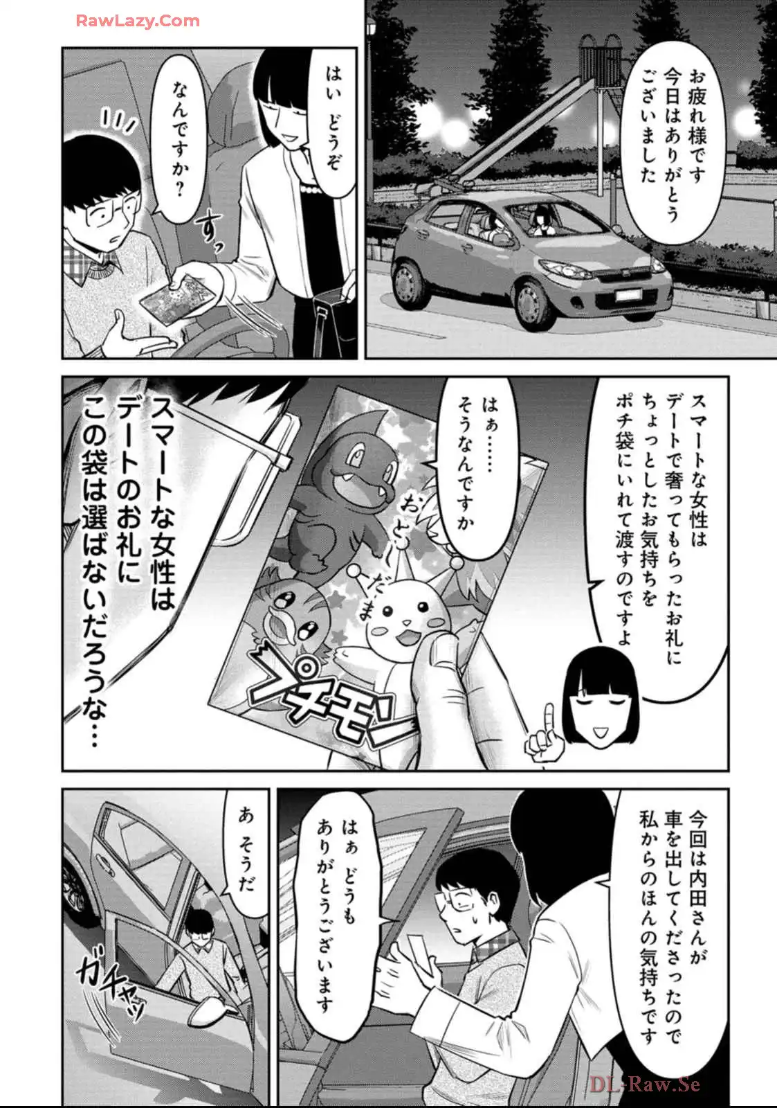 P20