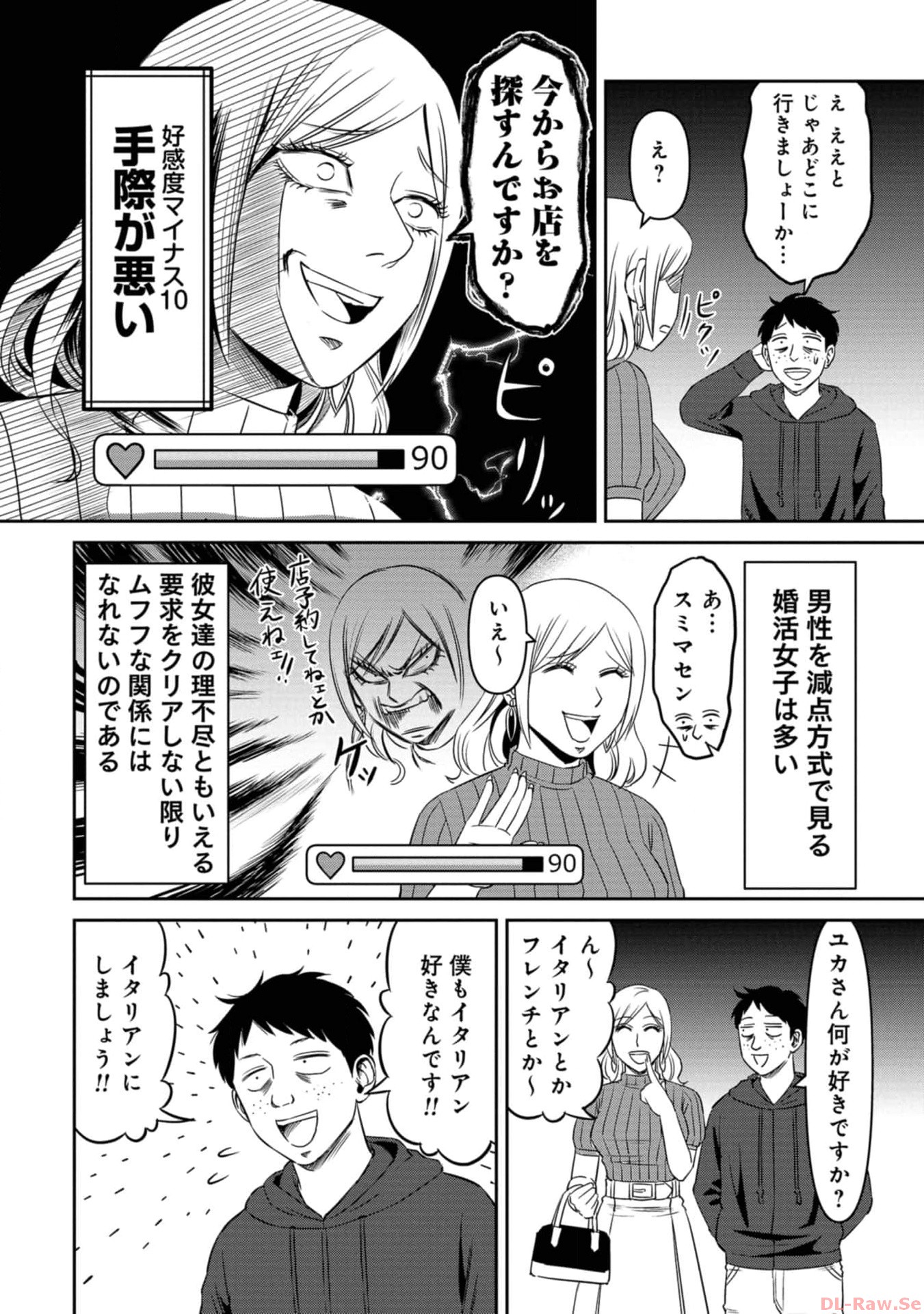 P38