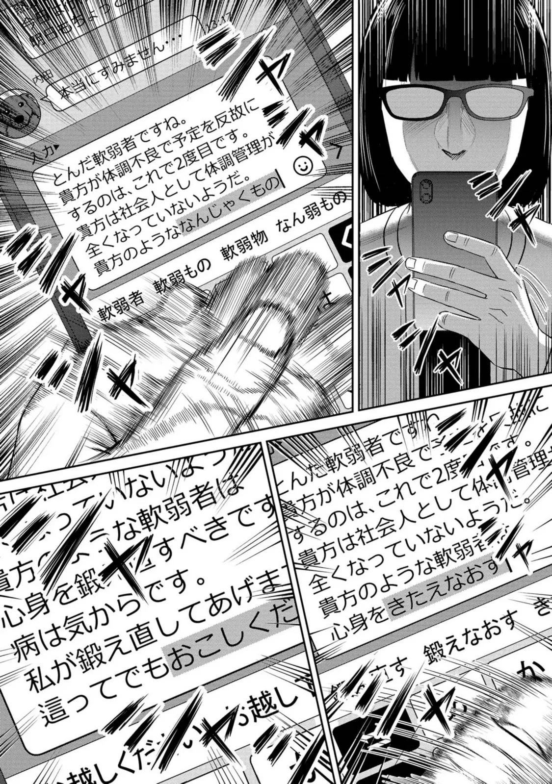 P33