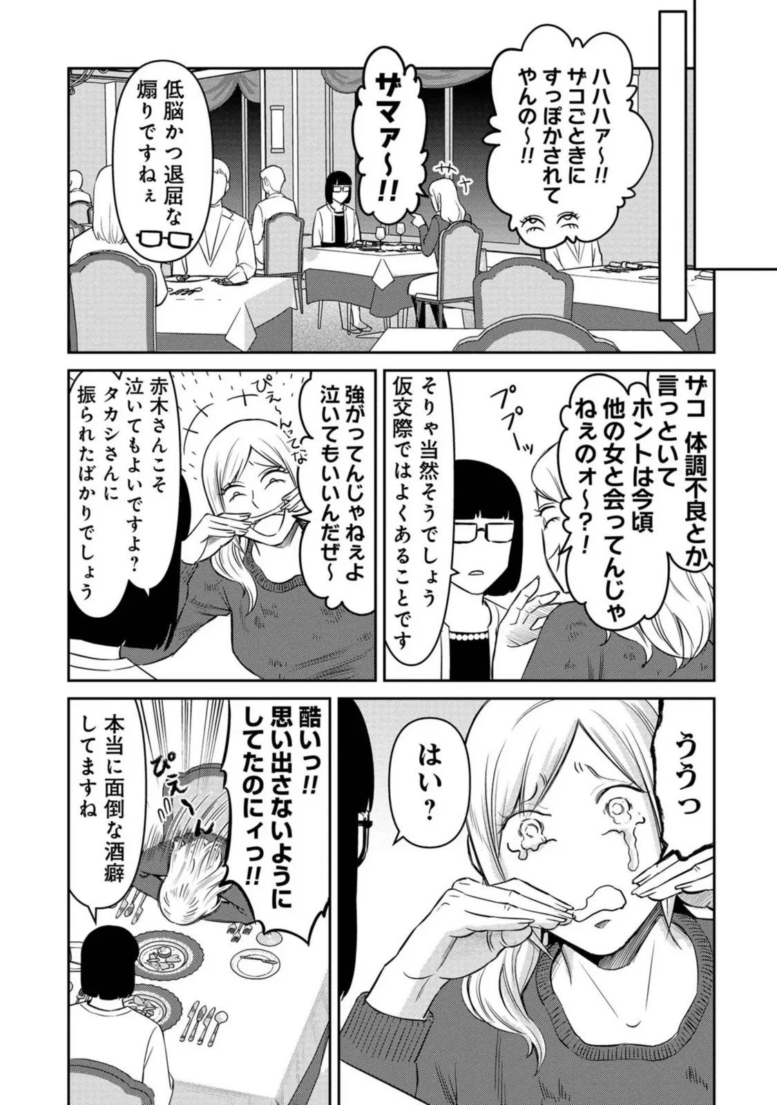 P38