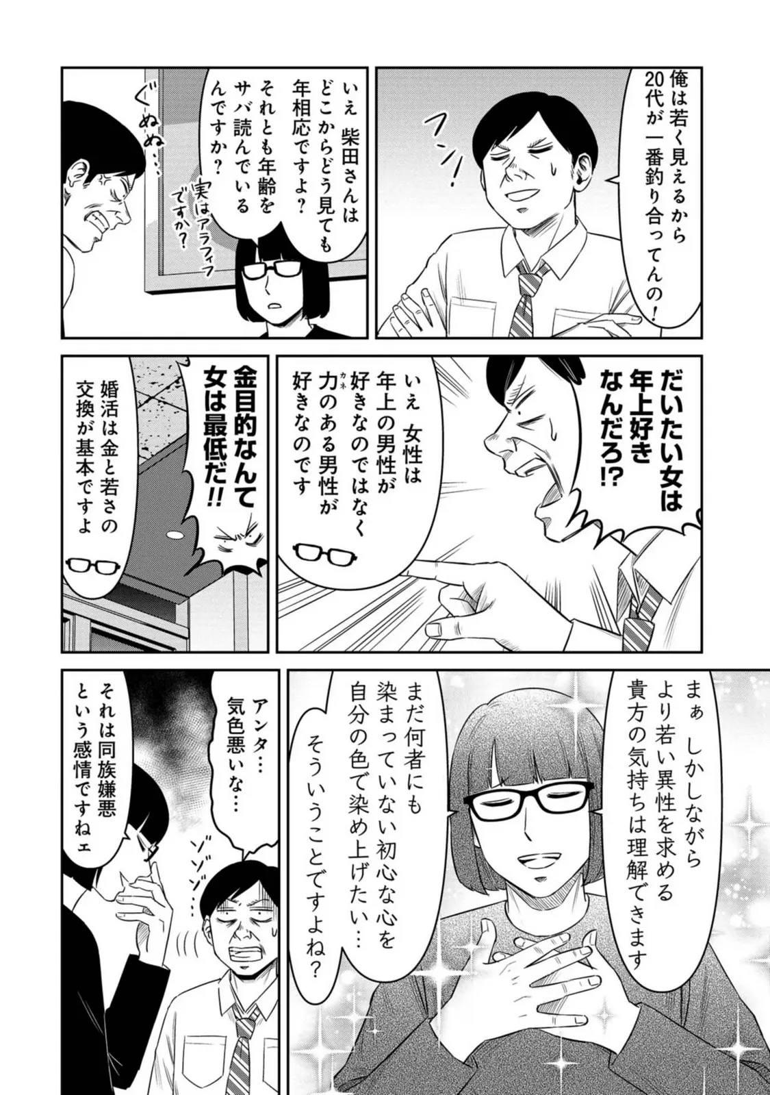P46