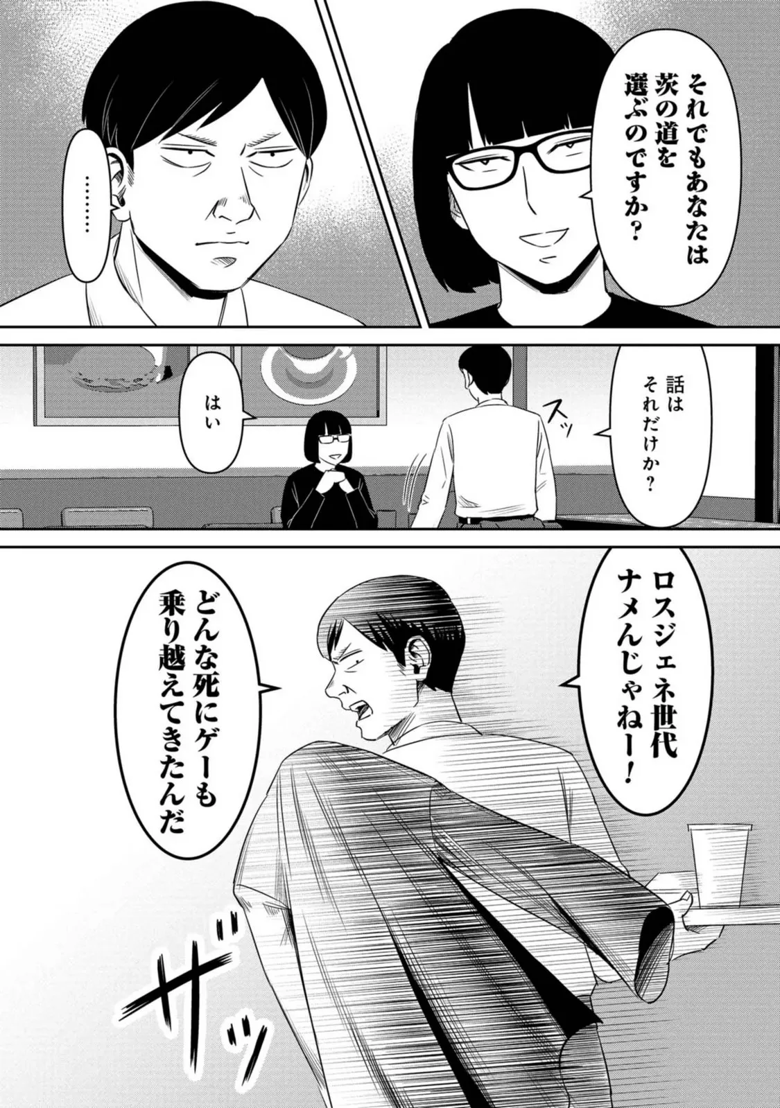 P49