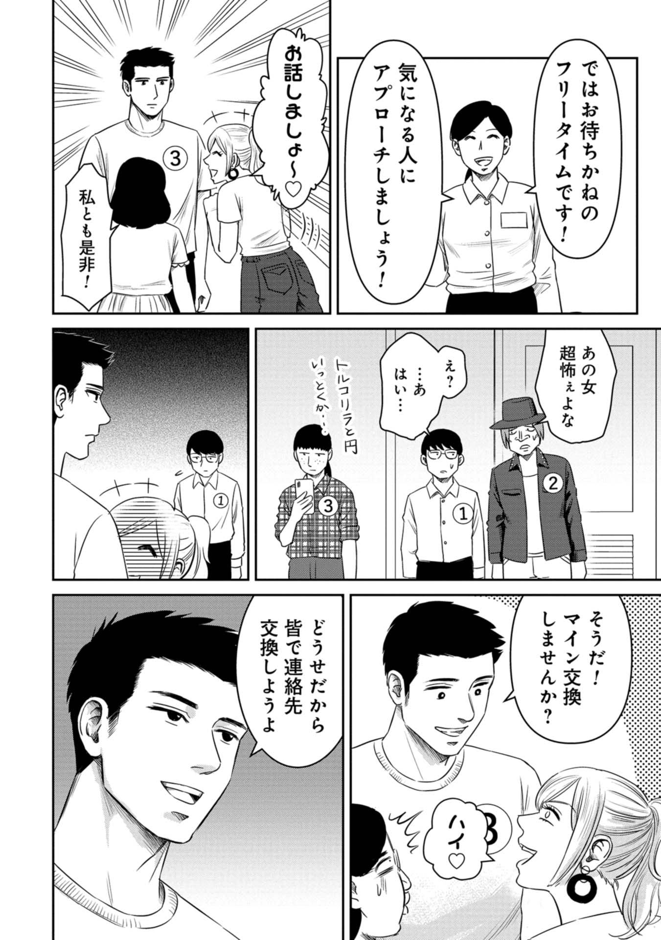 P20