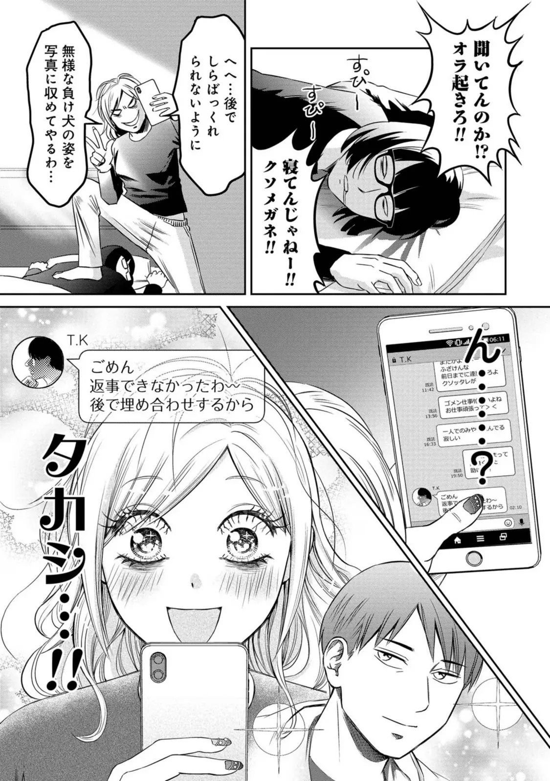 P23