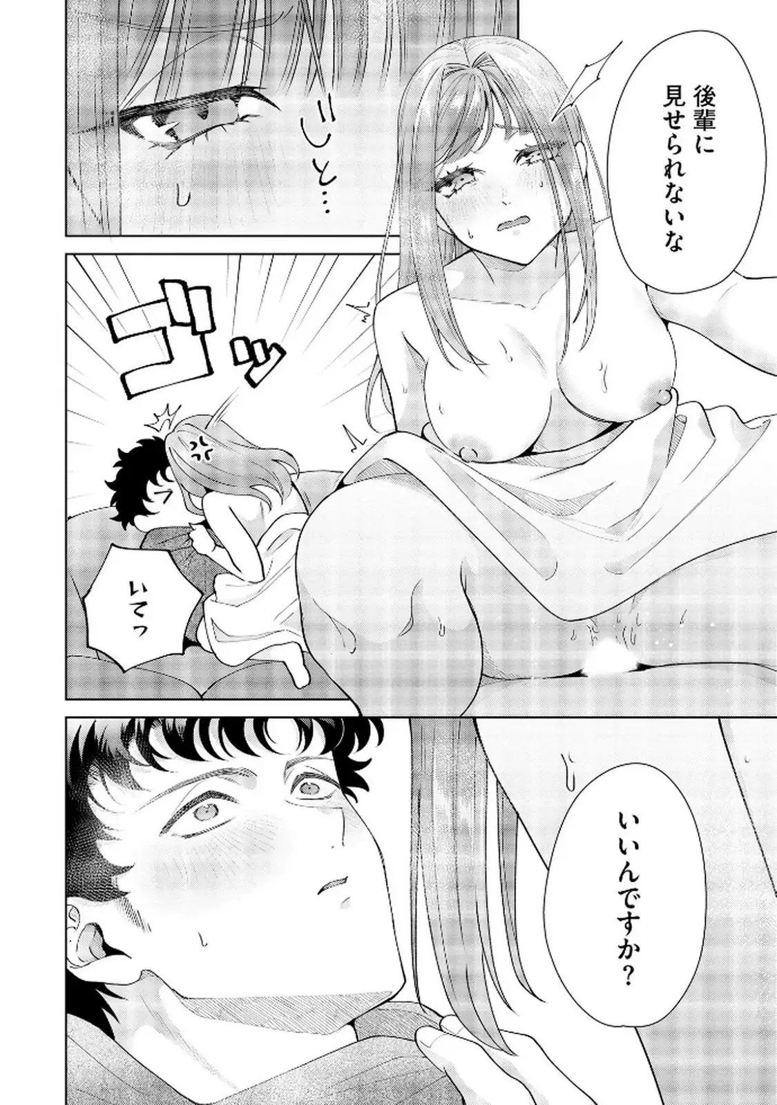 P26