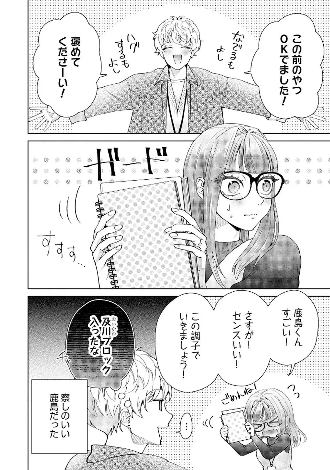 P30