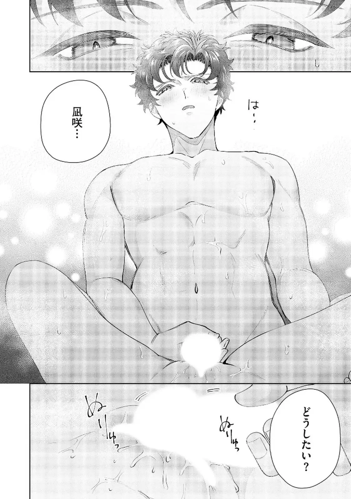 P26