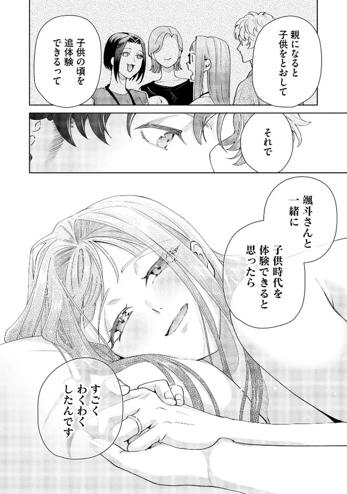 P38