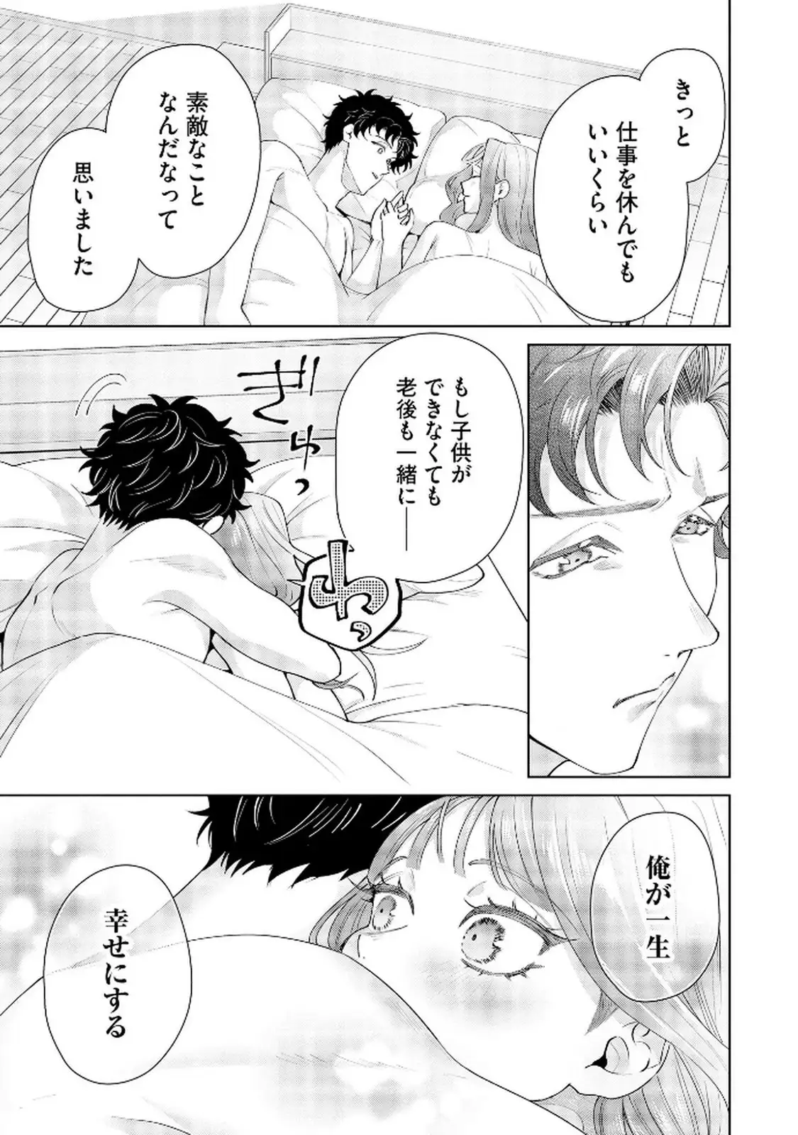 P39