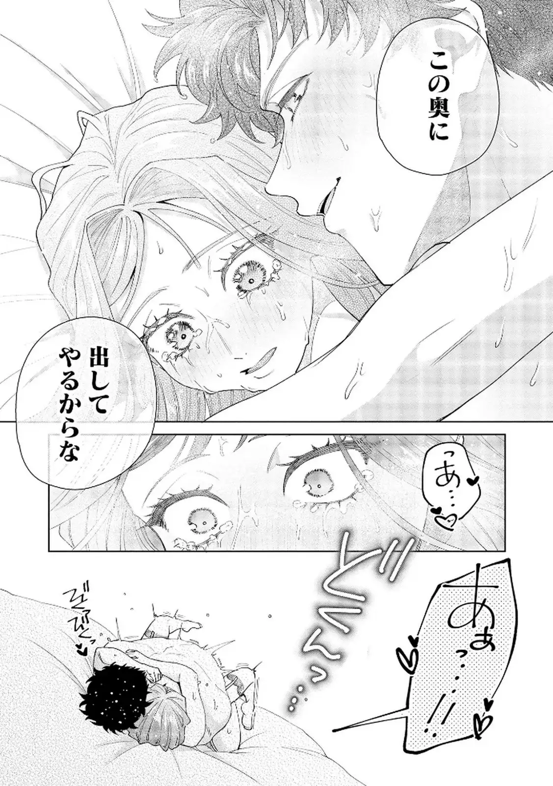 P25