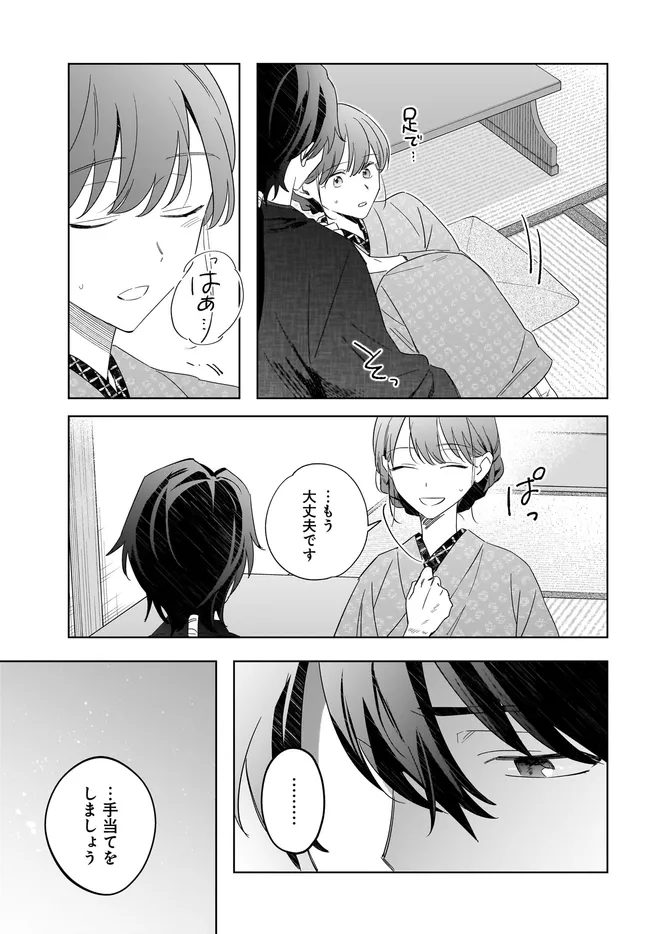 P14