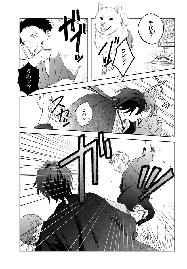 P8