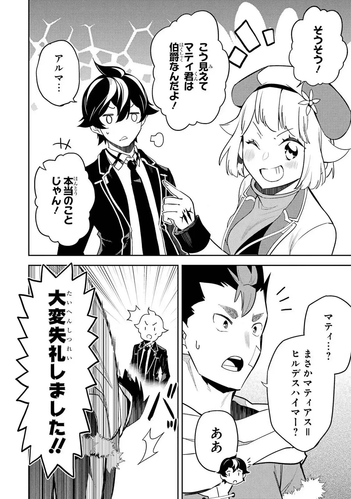 P30