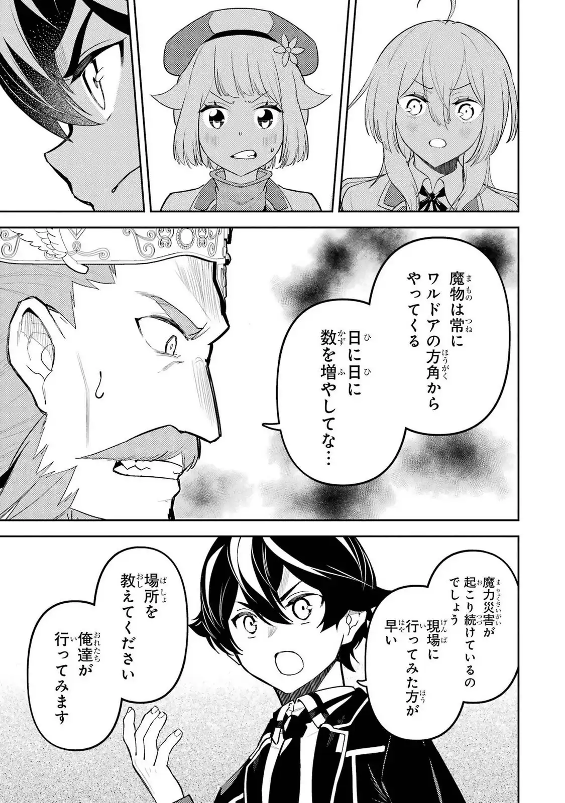P43