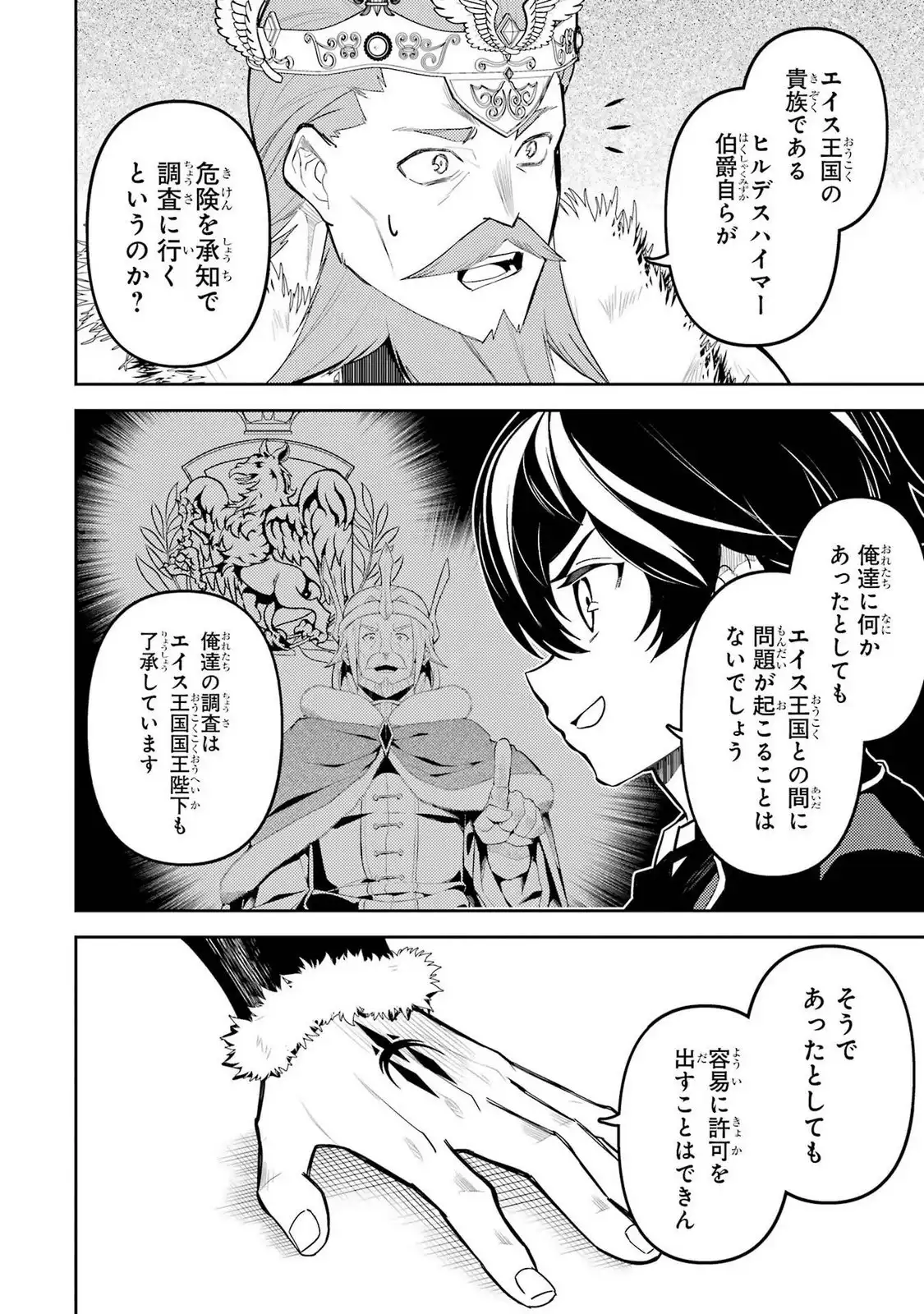 P44