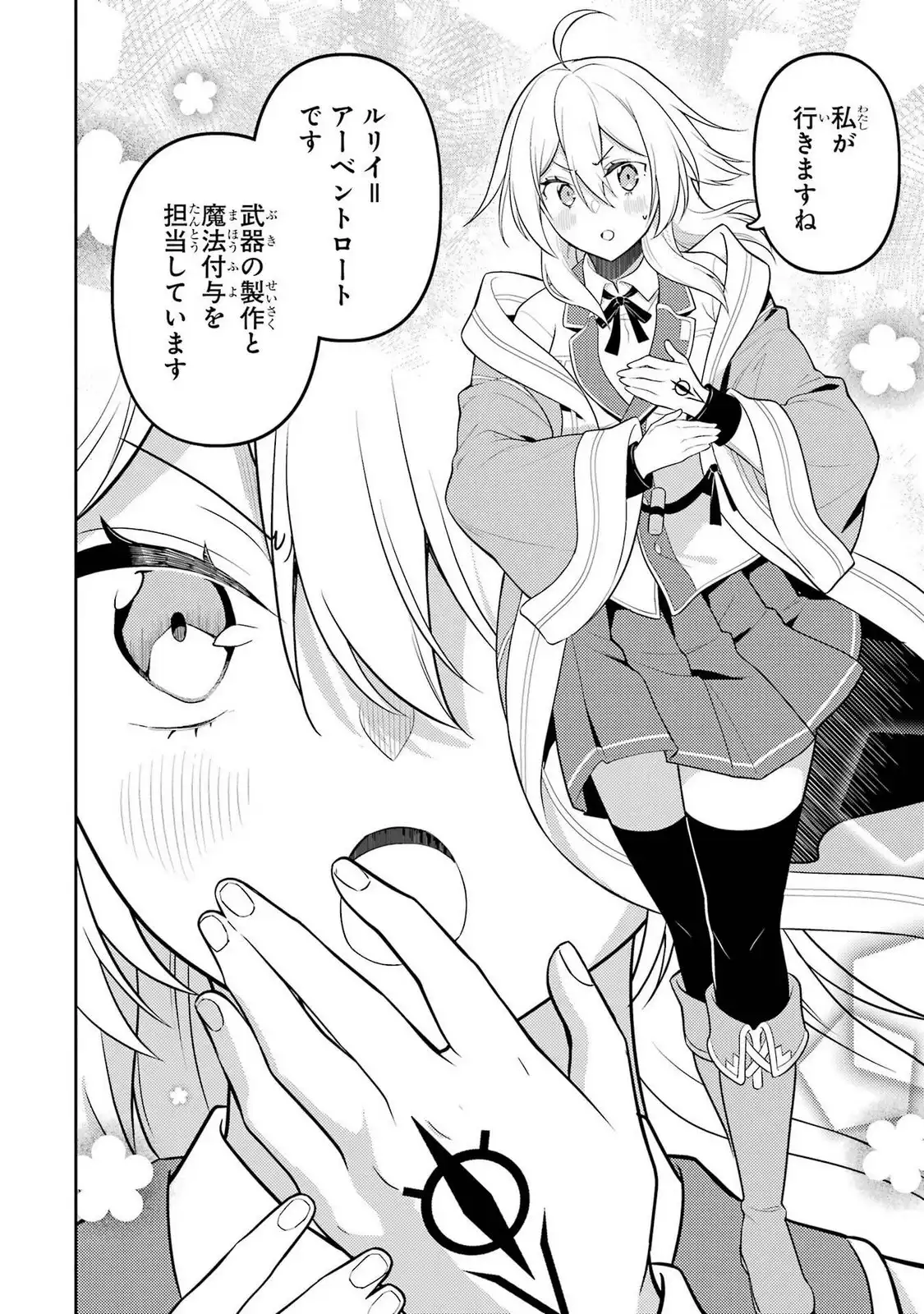P52